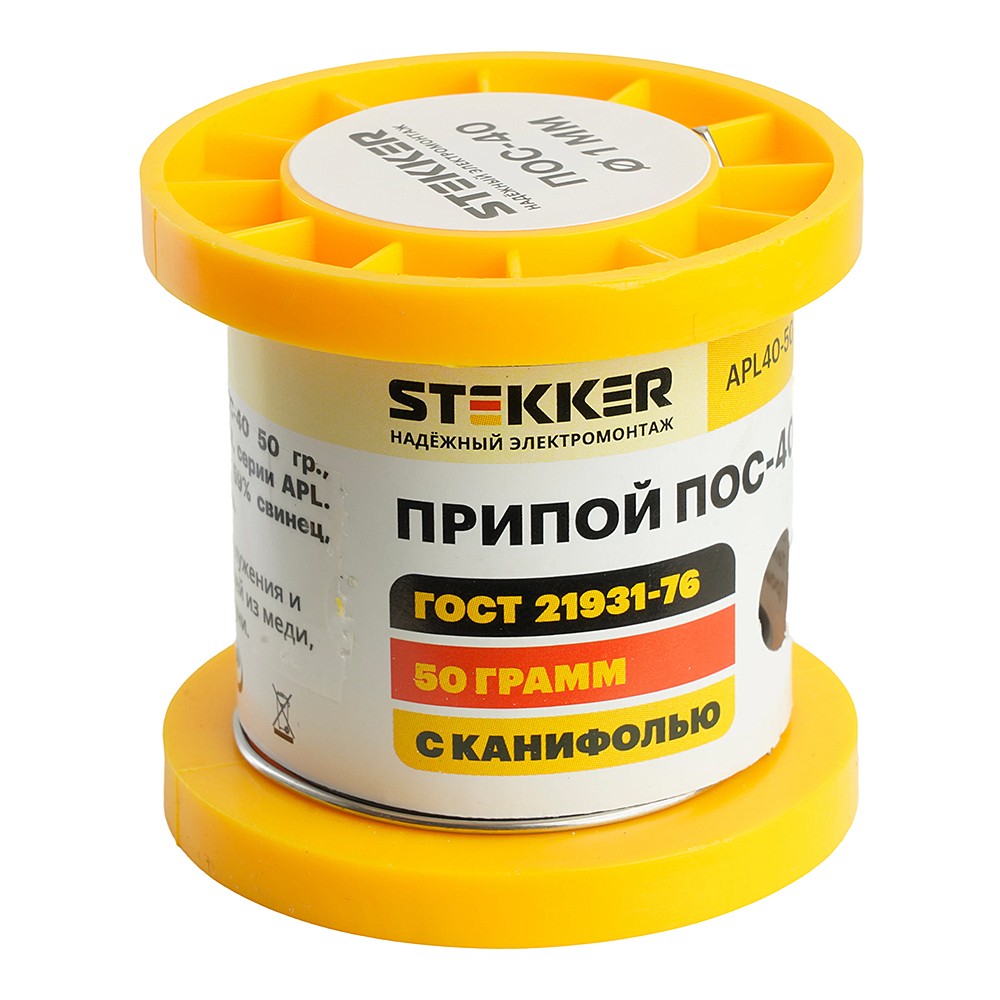 Припой ПОС-40 с канифолью в бобине 50 гр Stekker 50314