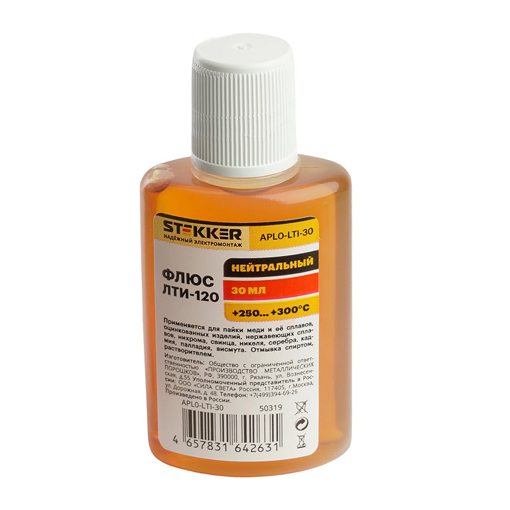 Флюс нейтральный ЛТИ-120 30 мл Stekker 50319