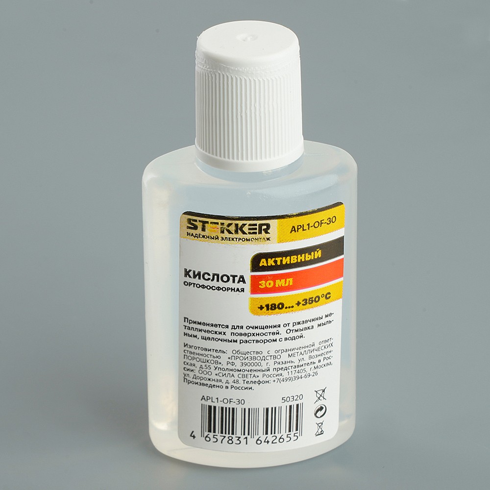 Ортофосфорная кислота 30 мл Stekker 50320