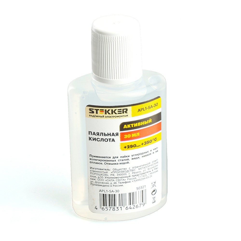 Паяльная кислота 30 мл Stekker 50321