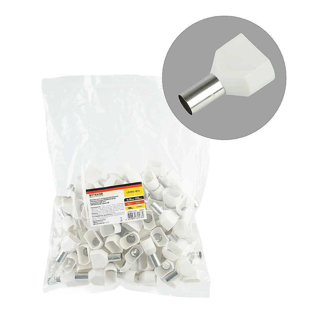 Наконечник Штыревой Втулочный Изолированный Stekker LD406-1614 50394