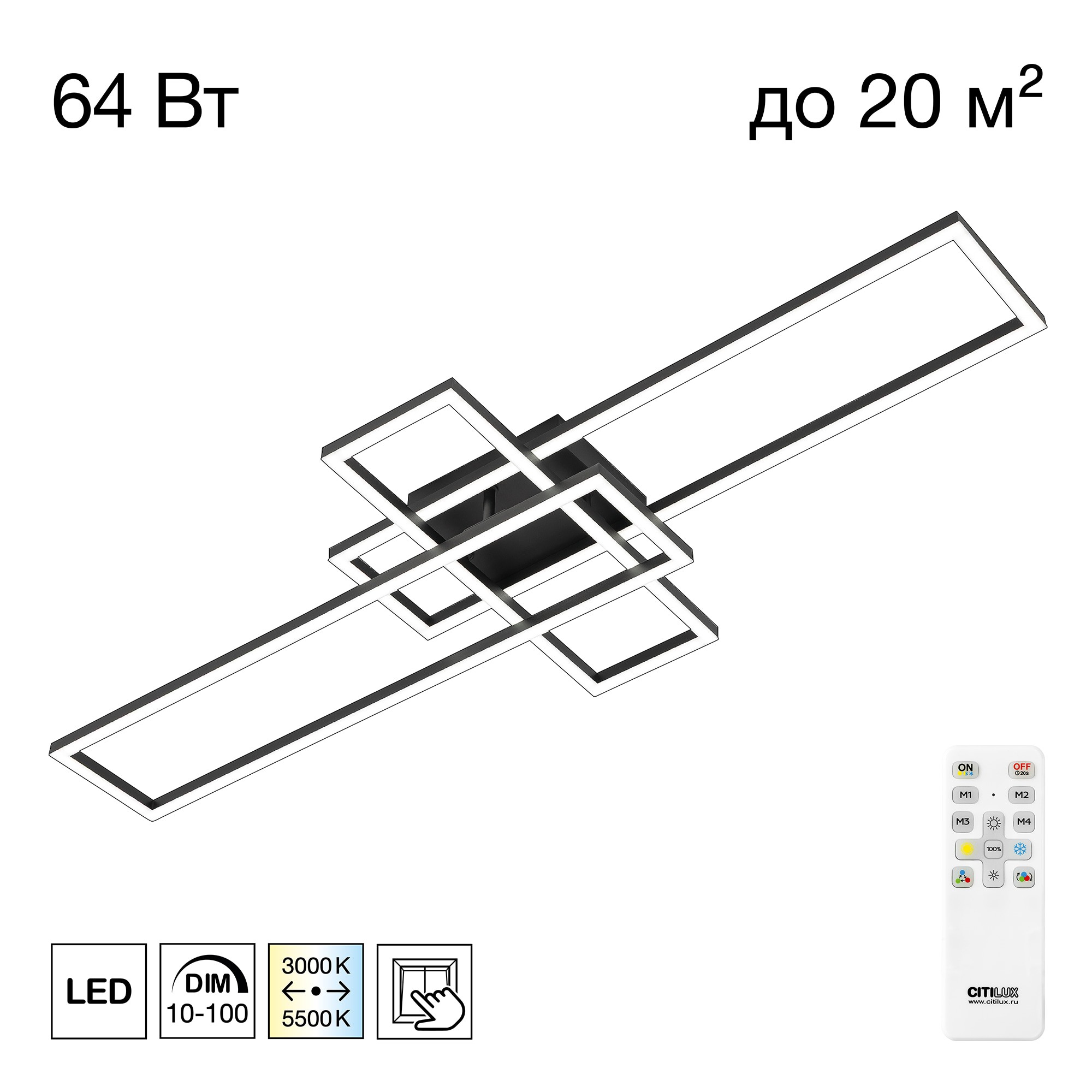 Потолочная люстра Citilux Kubit CL201131