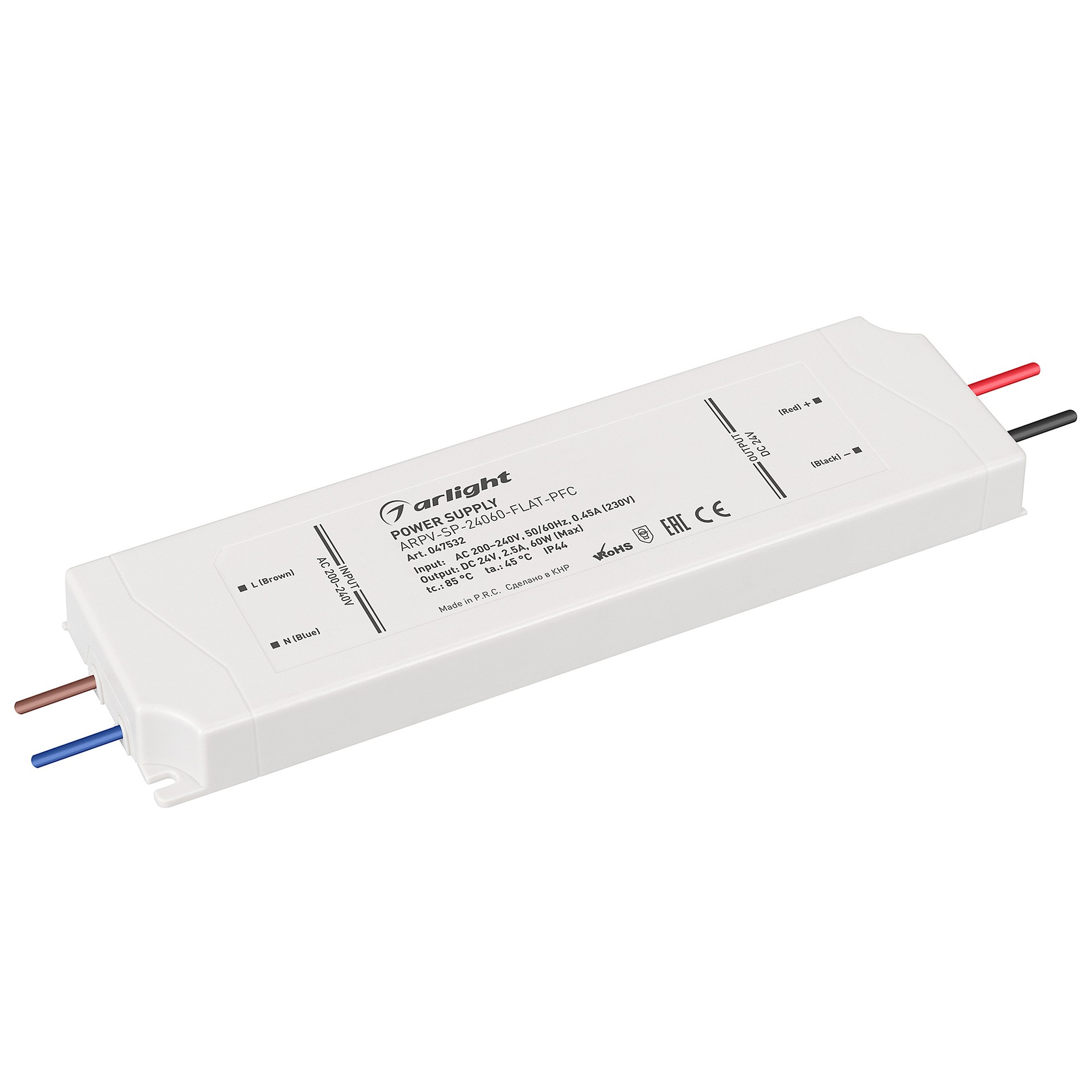 Драйвер для LED ленты Arlight ARPV 047532