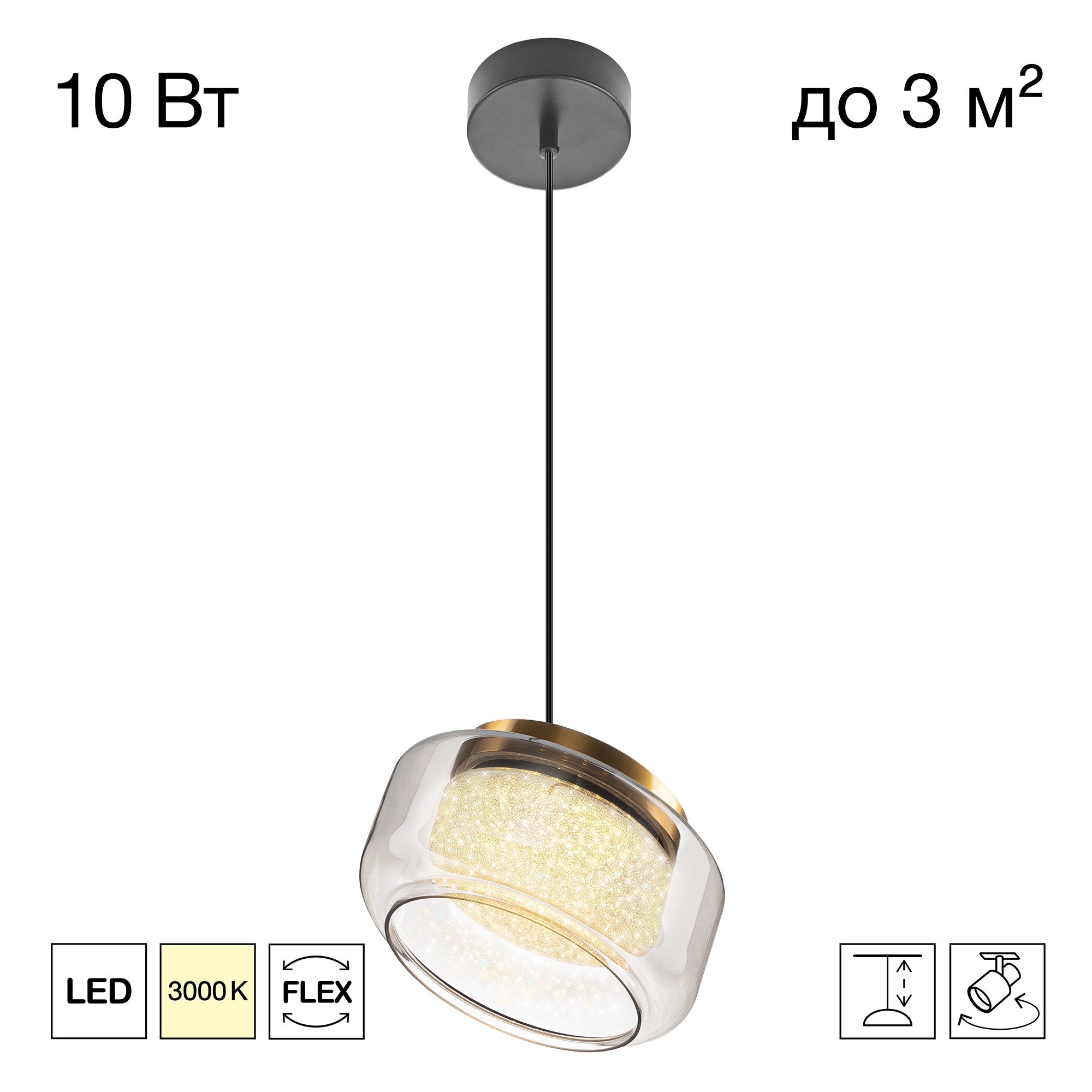 Светильник подвесной Citilux Signature CL247011