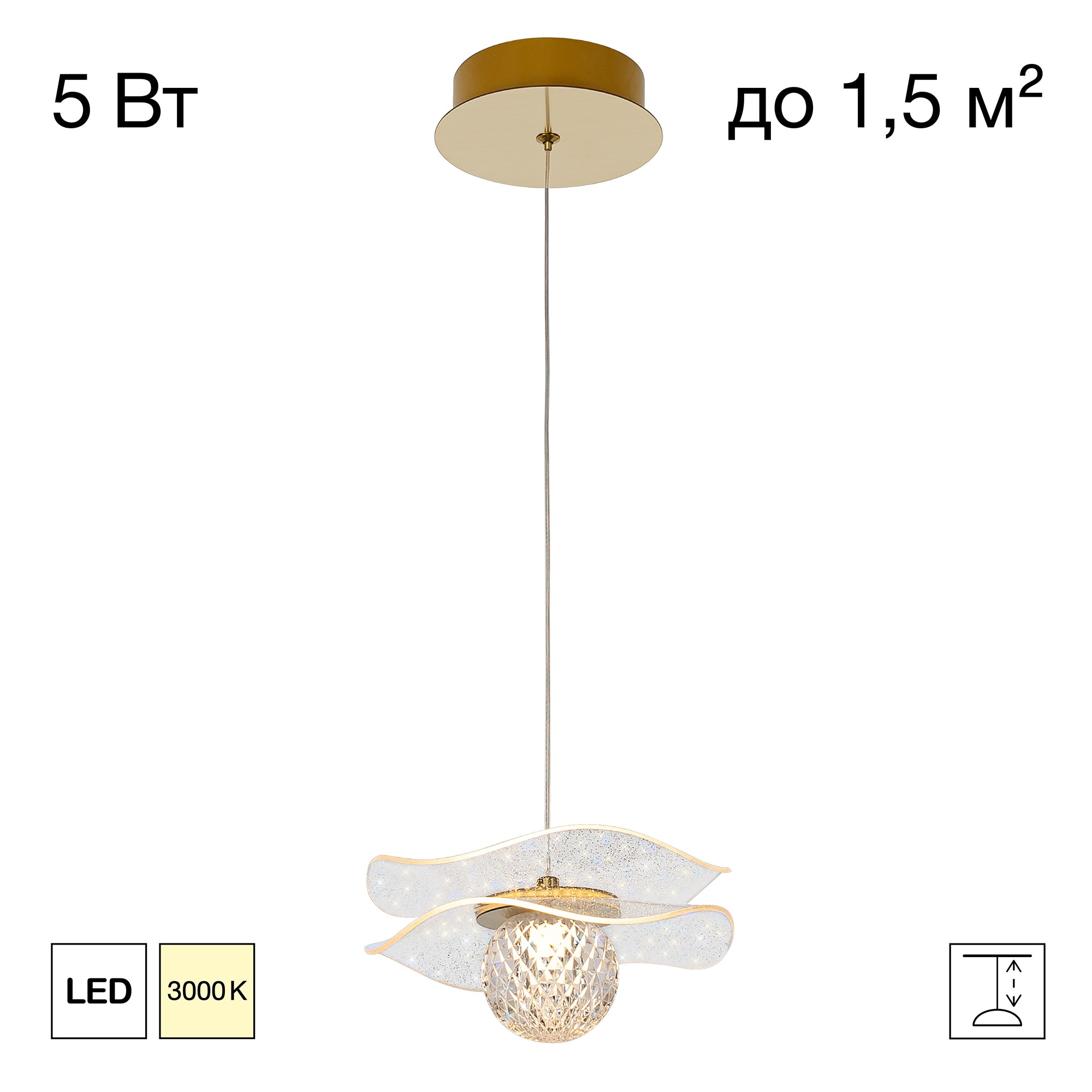 Светильник подвесной Citilux Signature CL247051