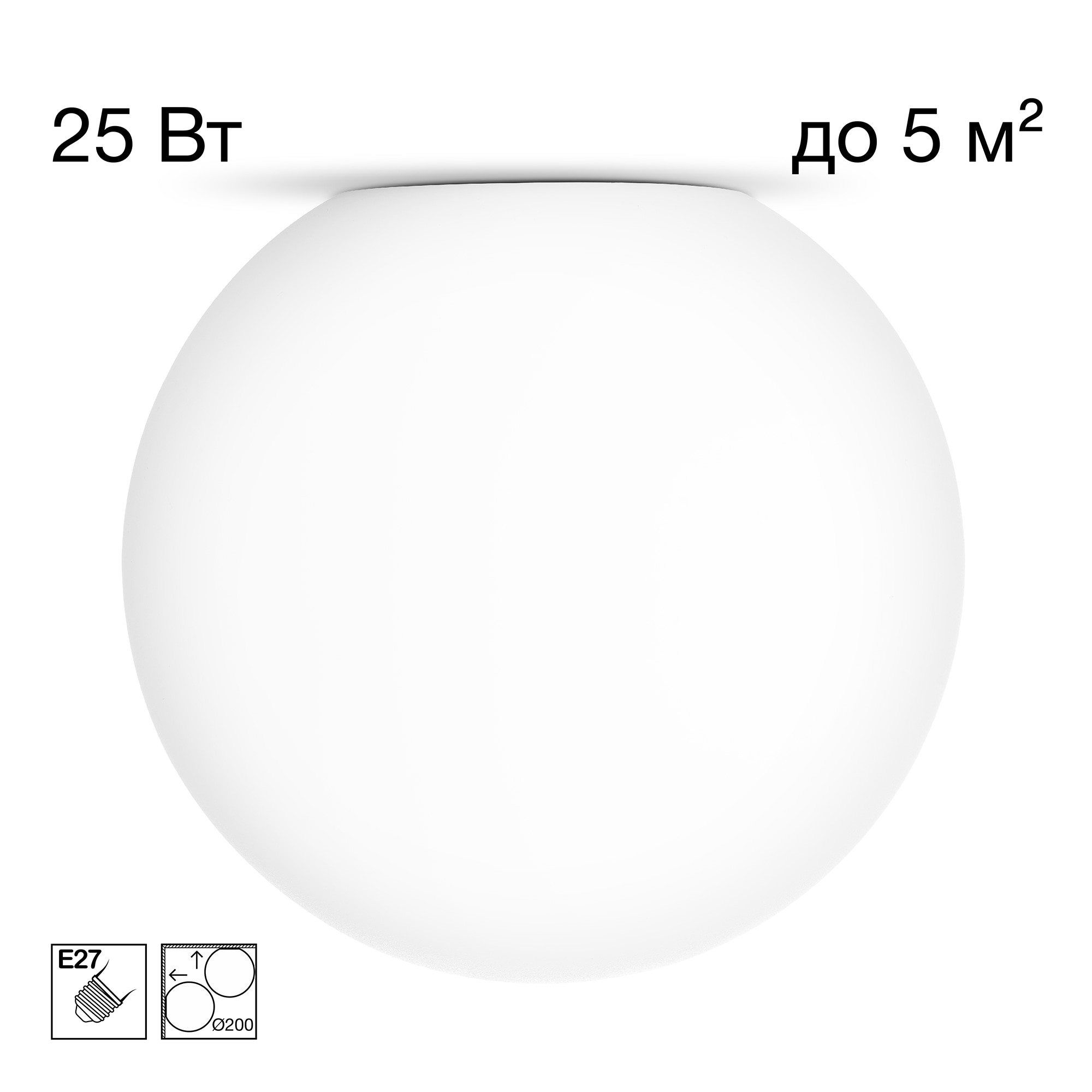 Светильник потолочный Citilux Ron CL941D20