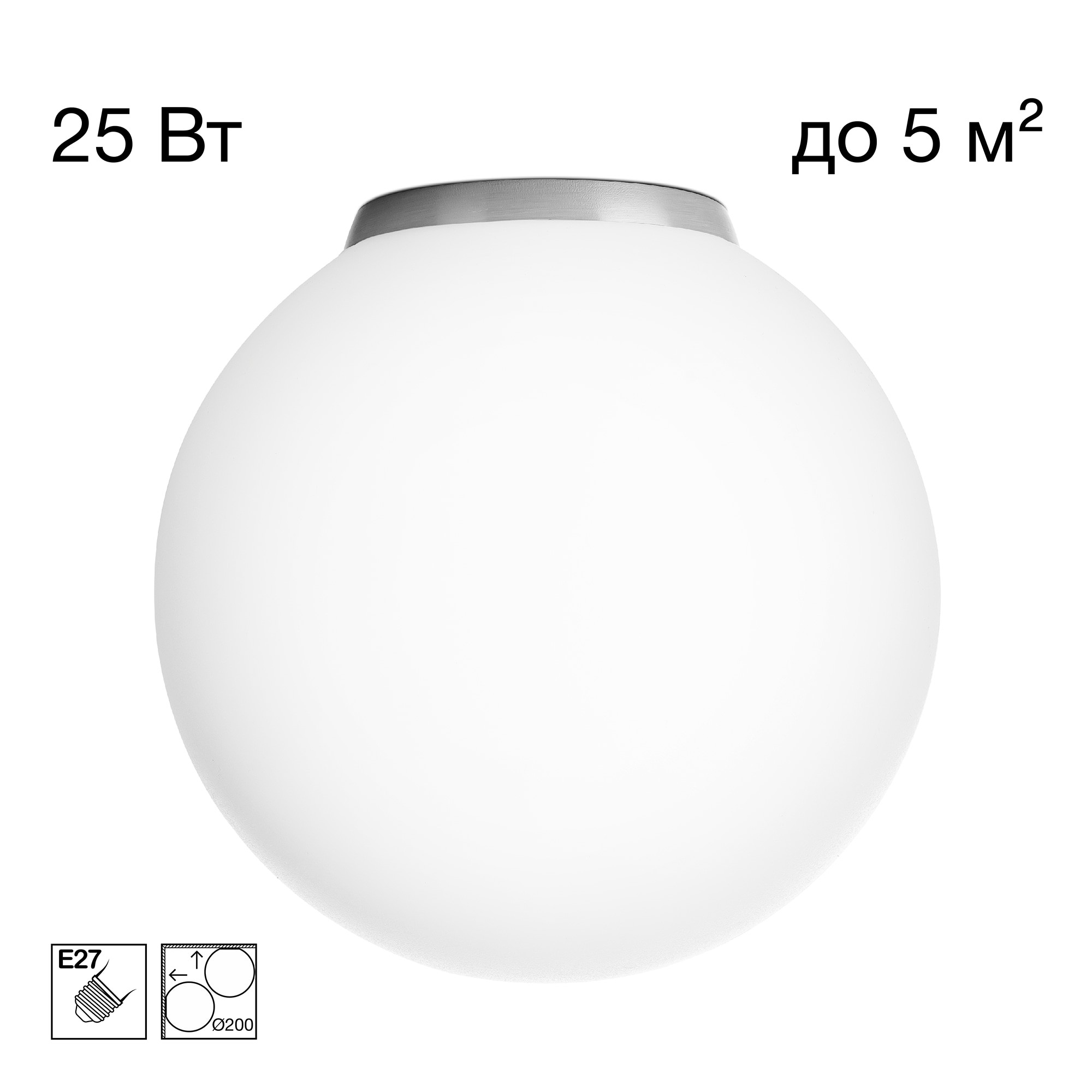 Светильник потолочный Citilux Ron CL941D20B1