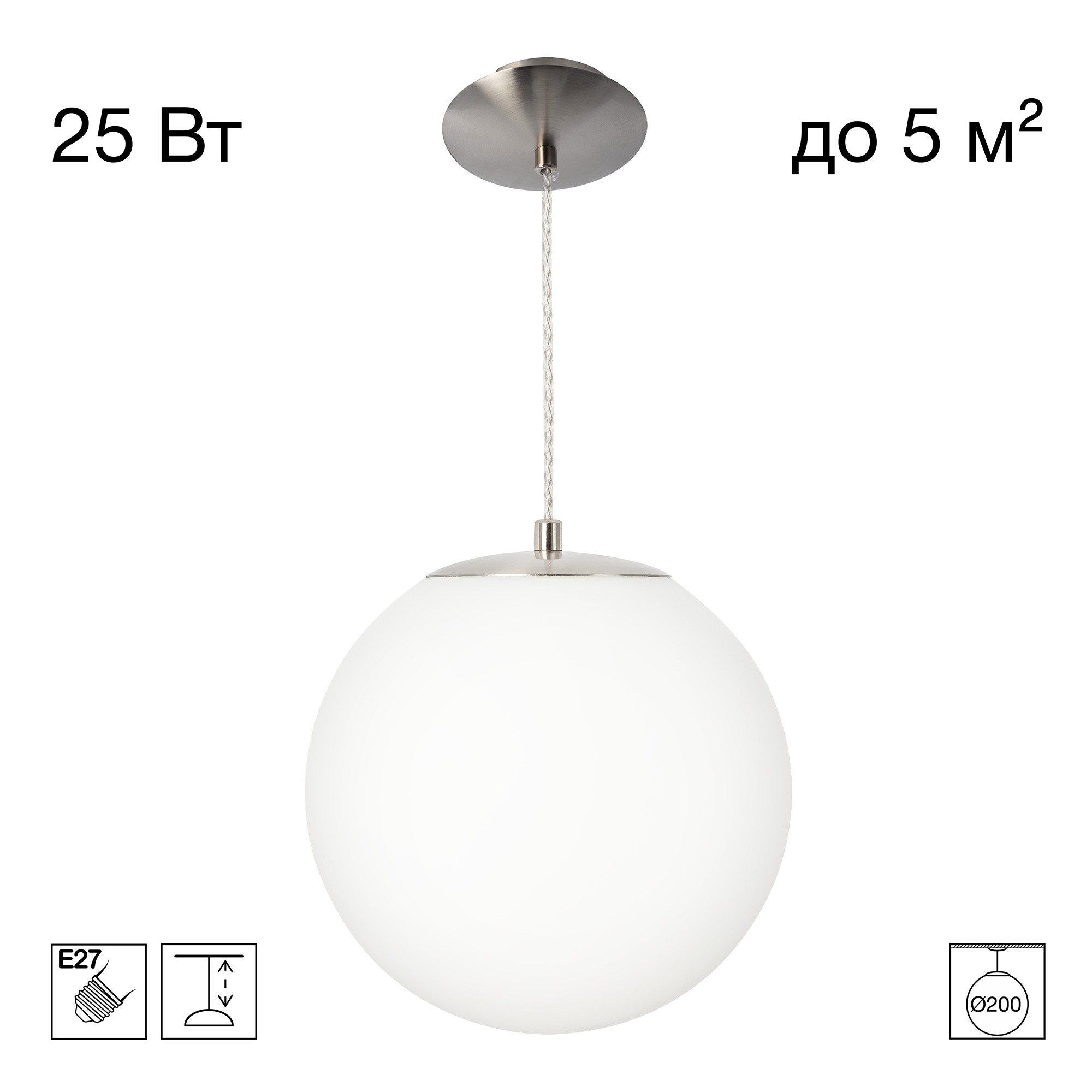 Светильник подвесной Citilux Ron CL941D20S1