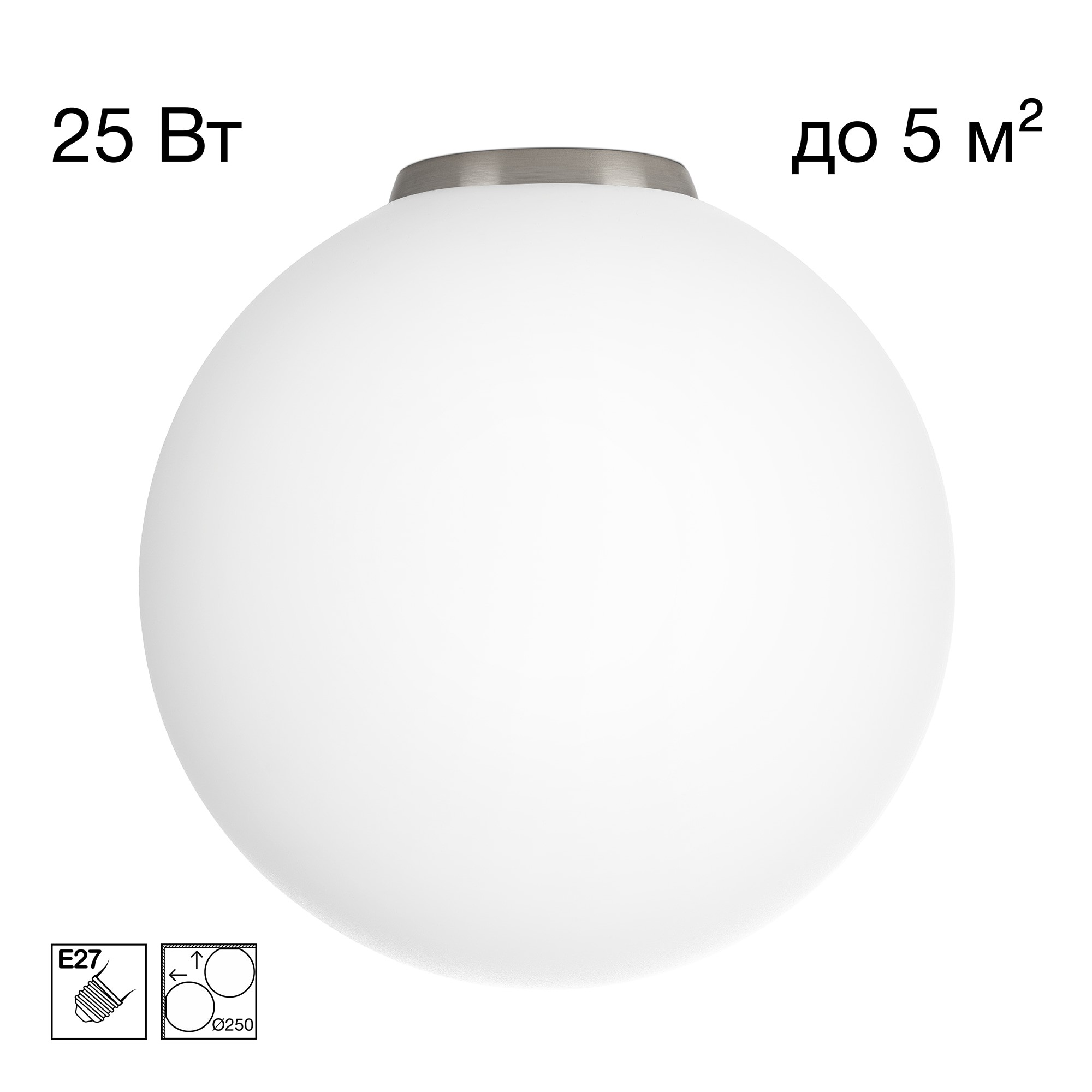 Светильник потолочный Citilux Ron CL941D25B1