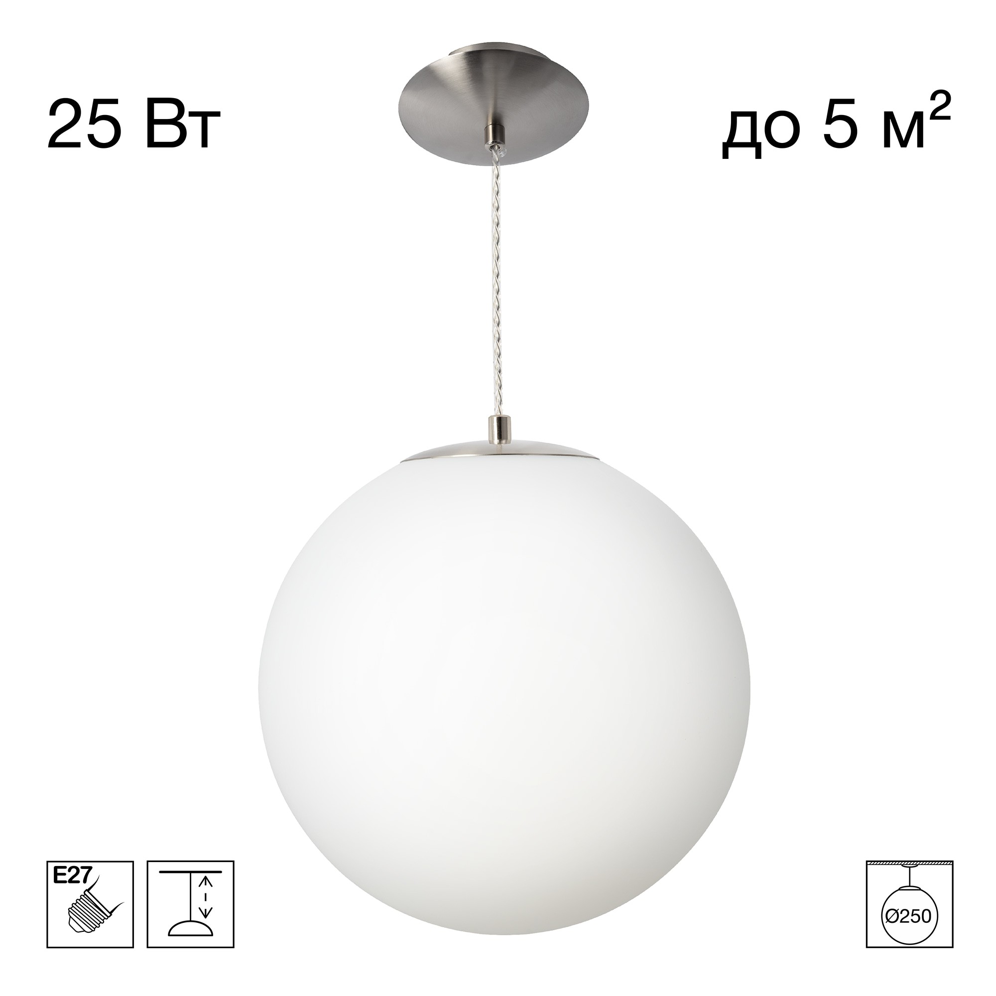Светильник подвесной Citilux Ron CL941D25S1