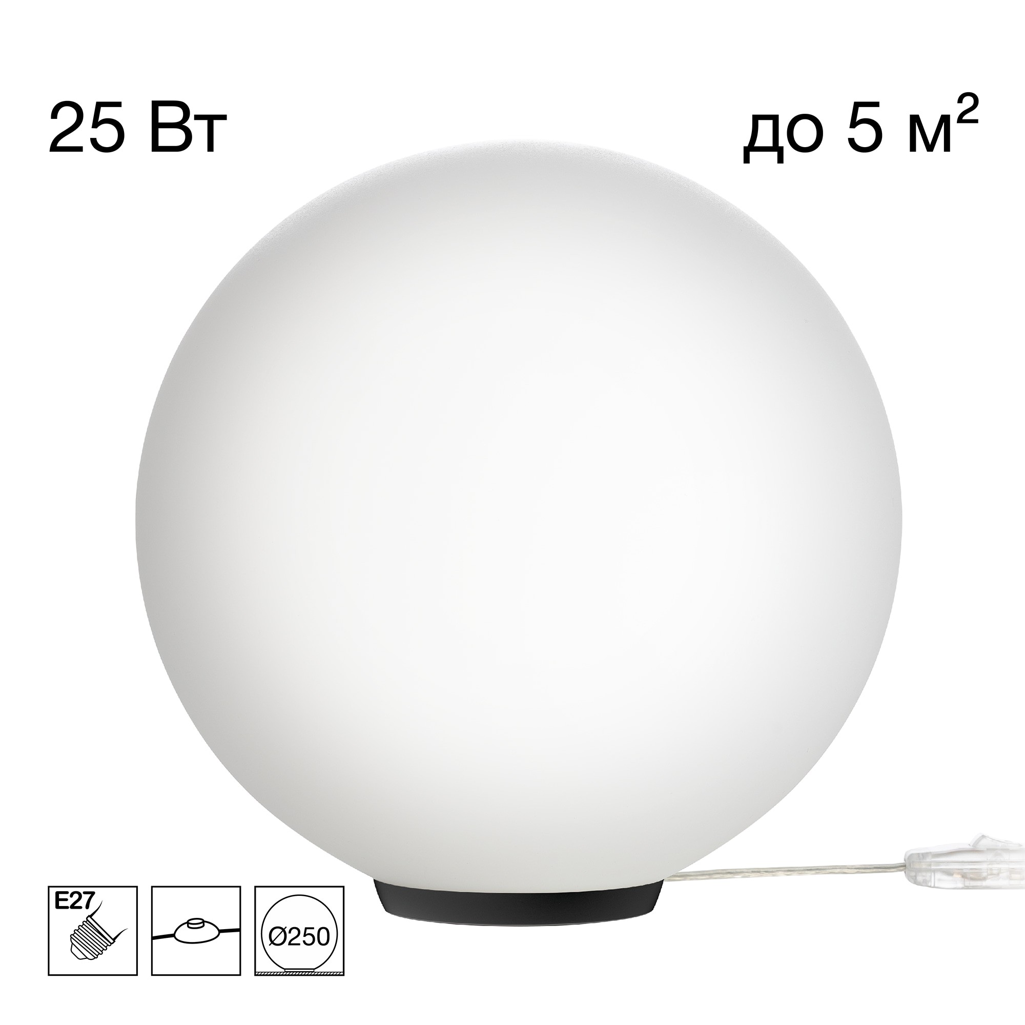 Настольная лампа Citilux Ron CL941D25T5