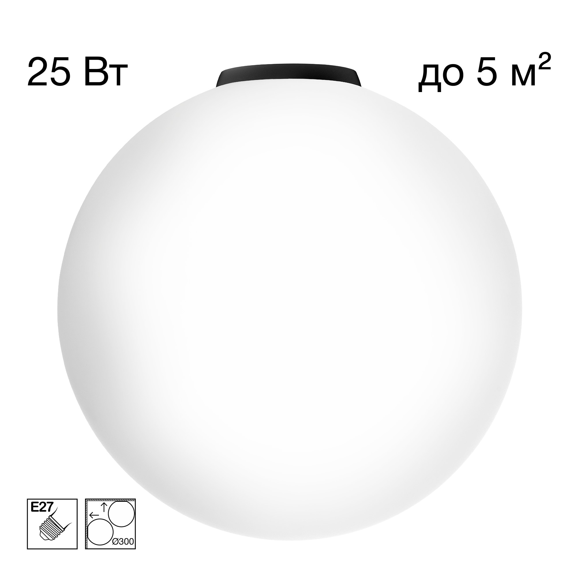 Светильник потолочный Citilux Ron CL941D30B5