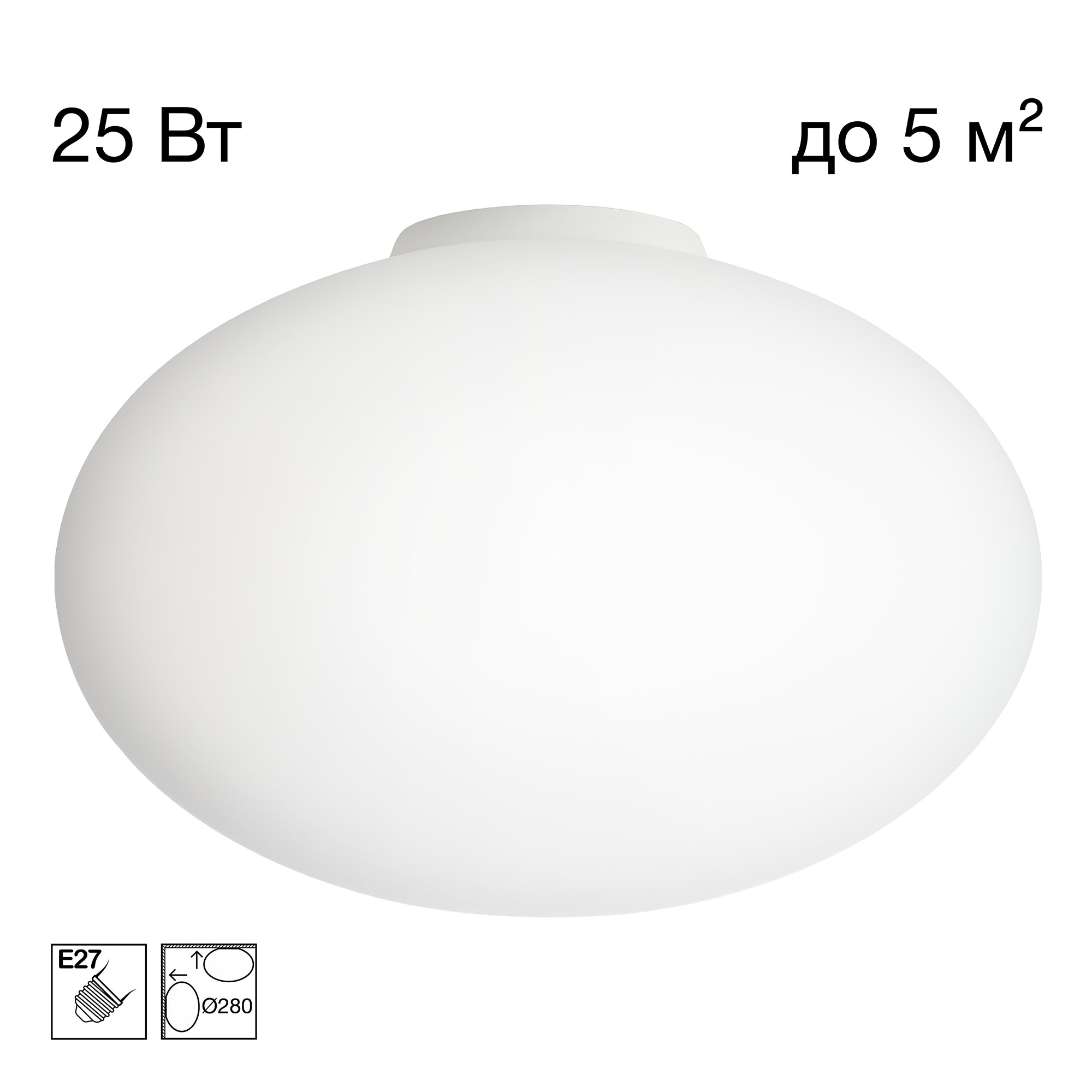 Светильник потолочный Citilux Ron CL941E28B0