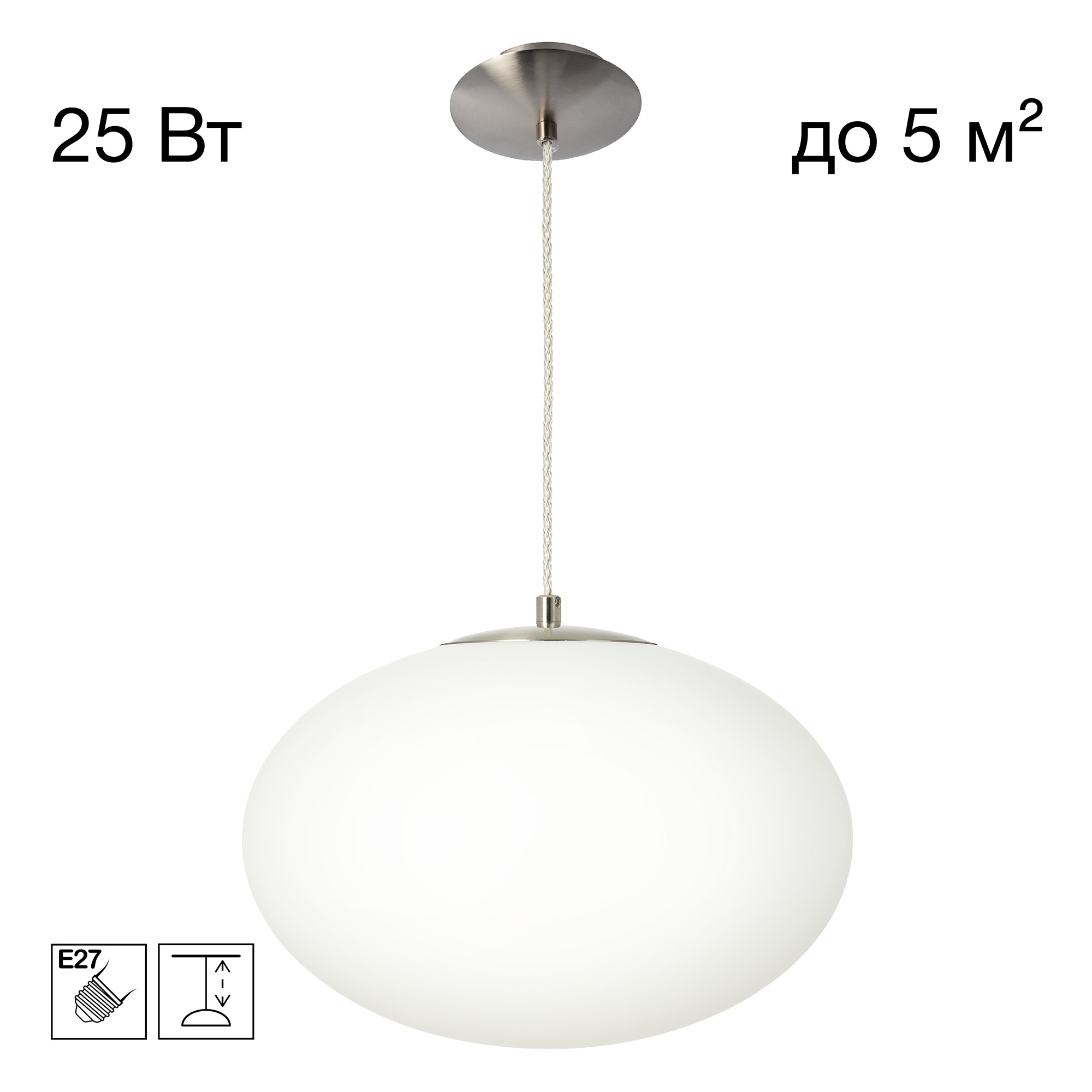 Светильник подвесной Citilux Ron CL941E28S1