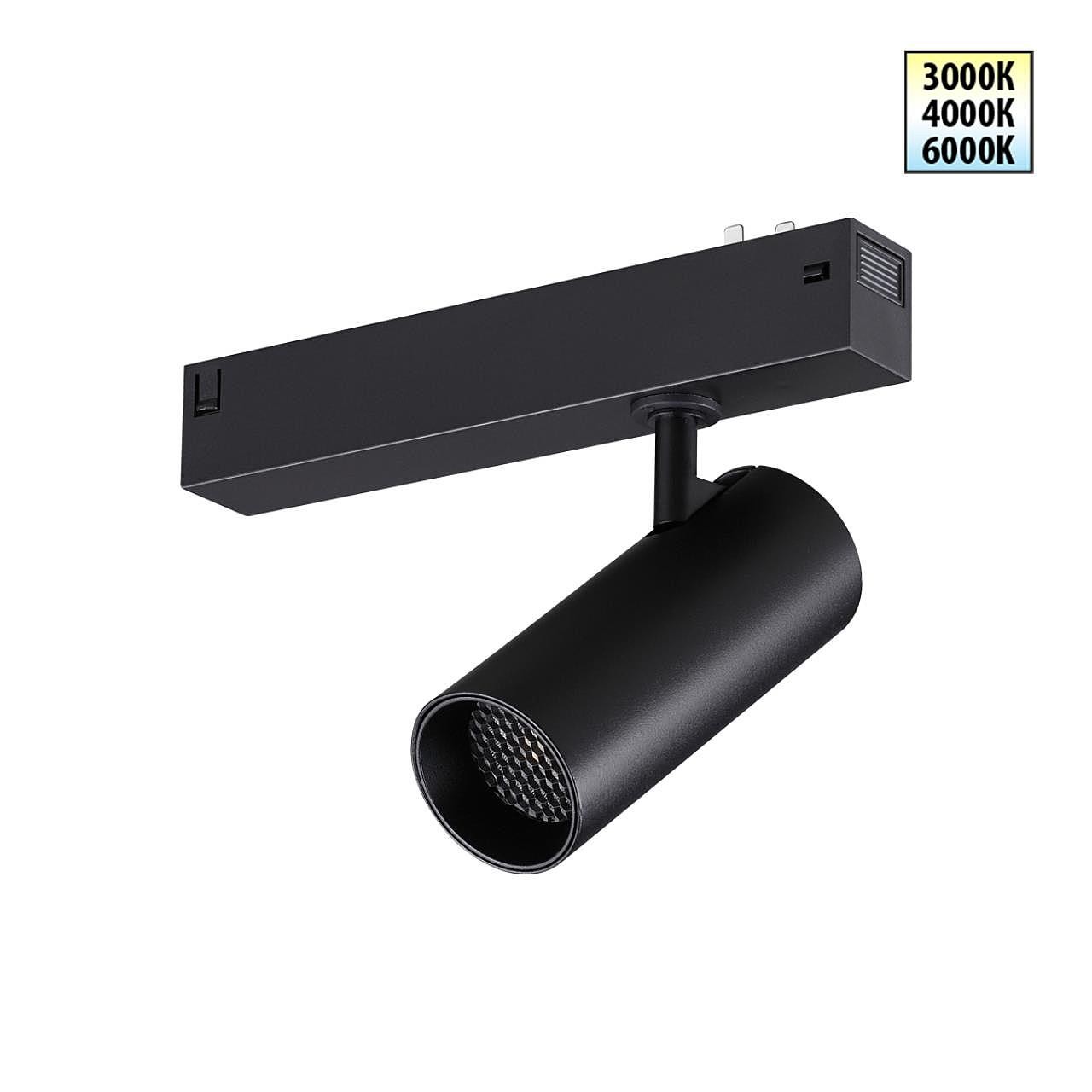 Трековый светильник Novotech Vector 359956