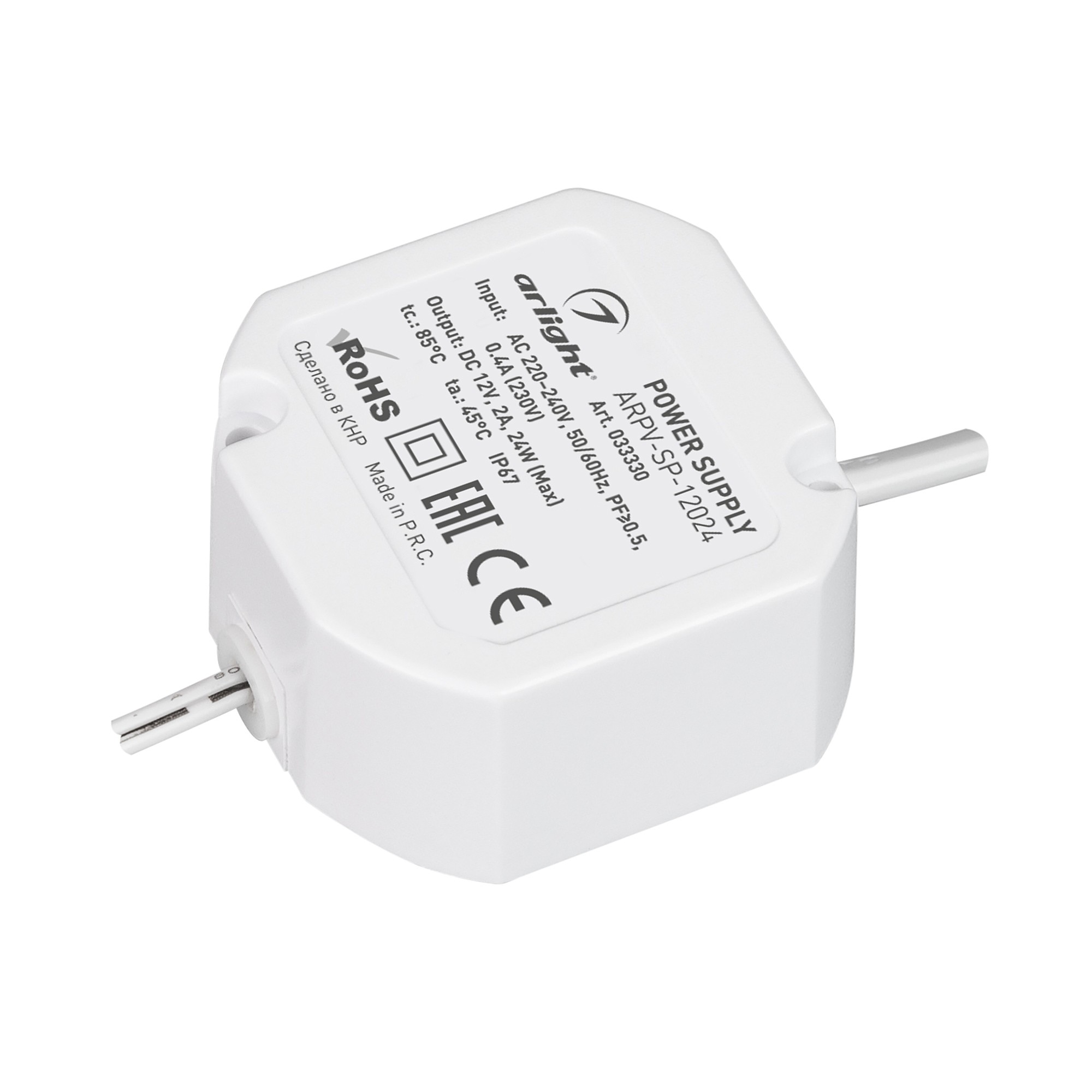 Драйвер для LED ленты Arlight Arpv 033330