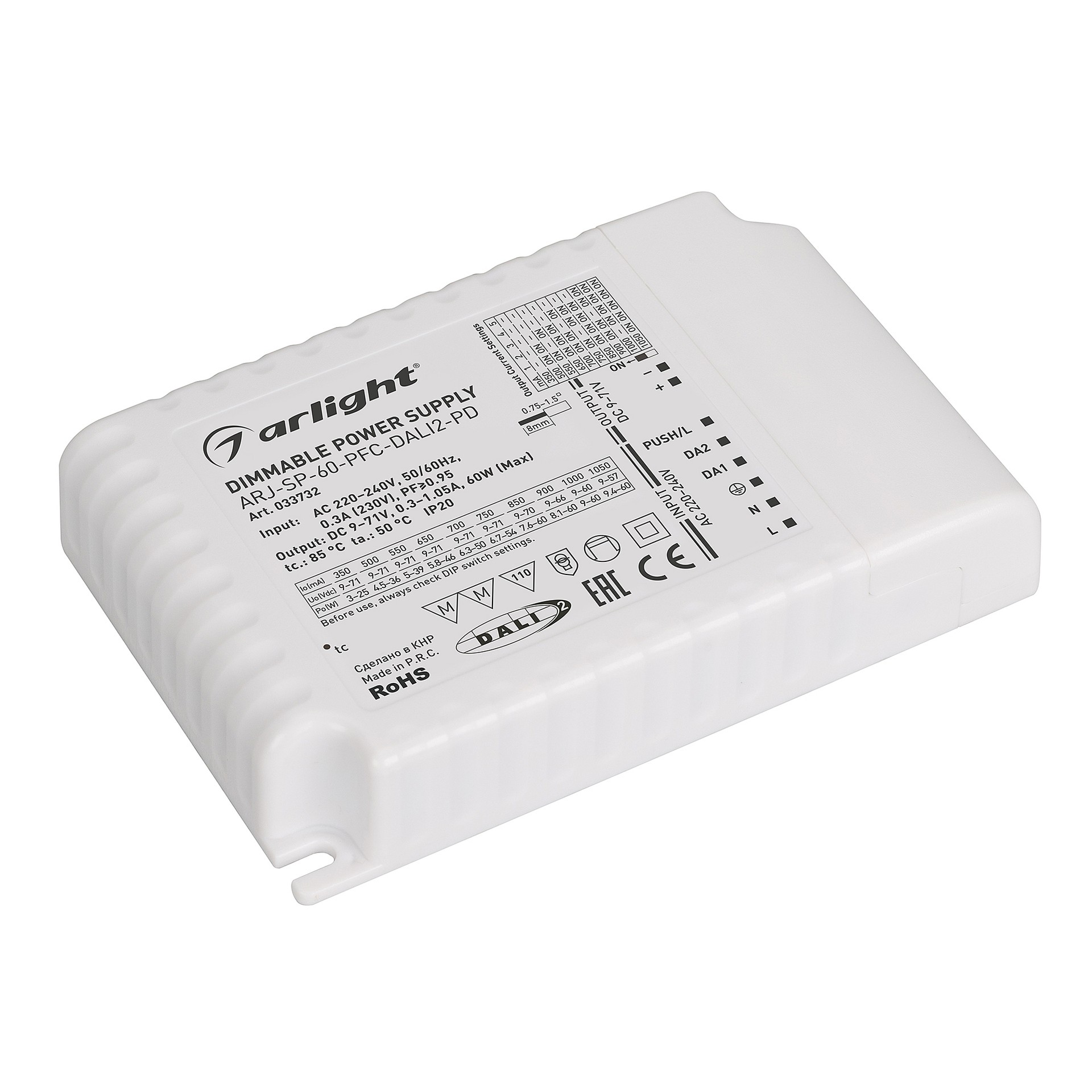 Диммируемый источник тока 2-в-1 серии ARJ Arlight Arj 033732