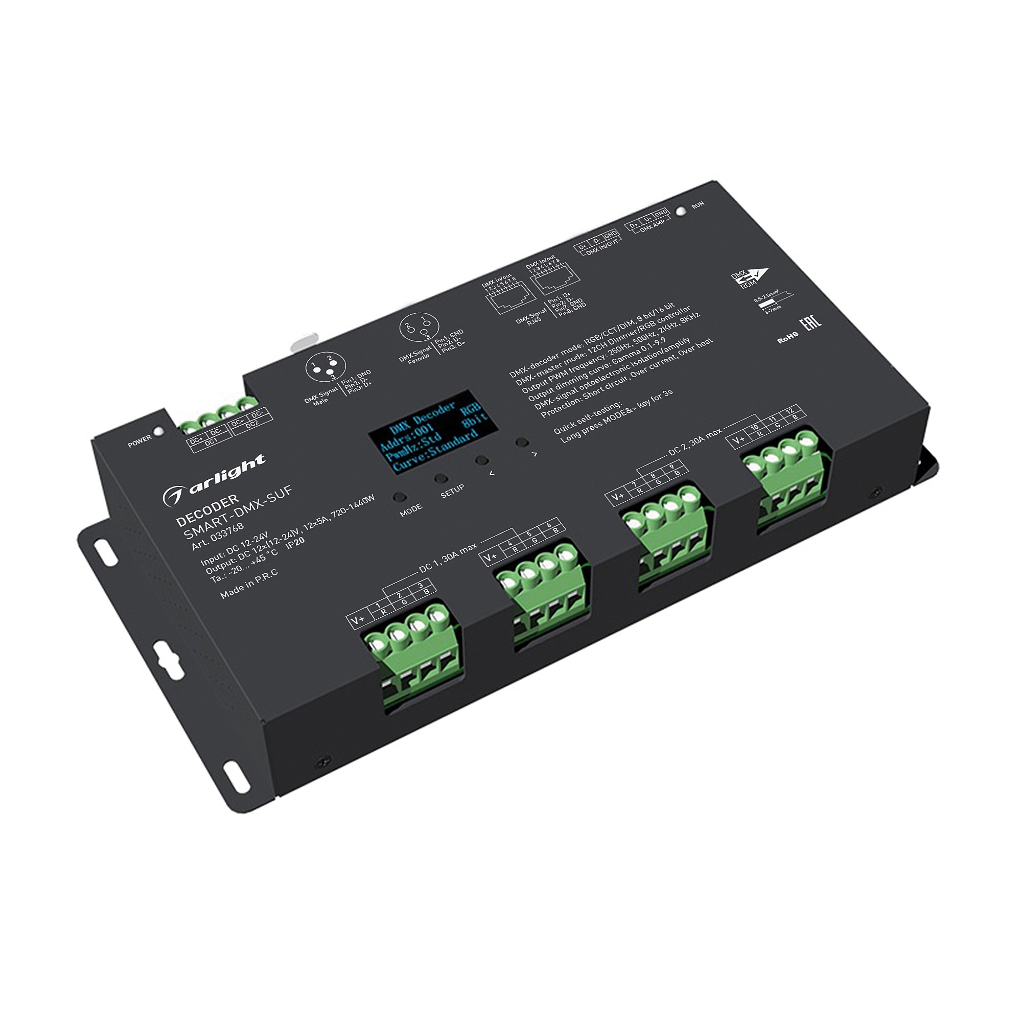 Декодер (преобразователь) цифрового сигнала DMX512 в ШИМ Arlight 033768