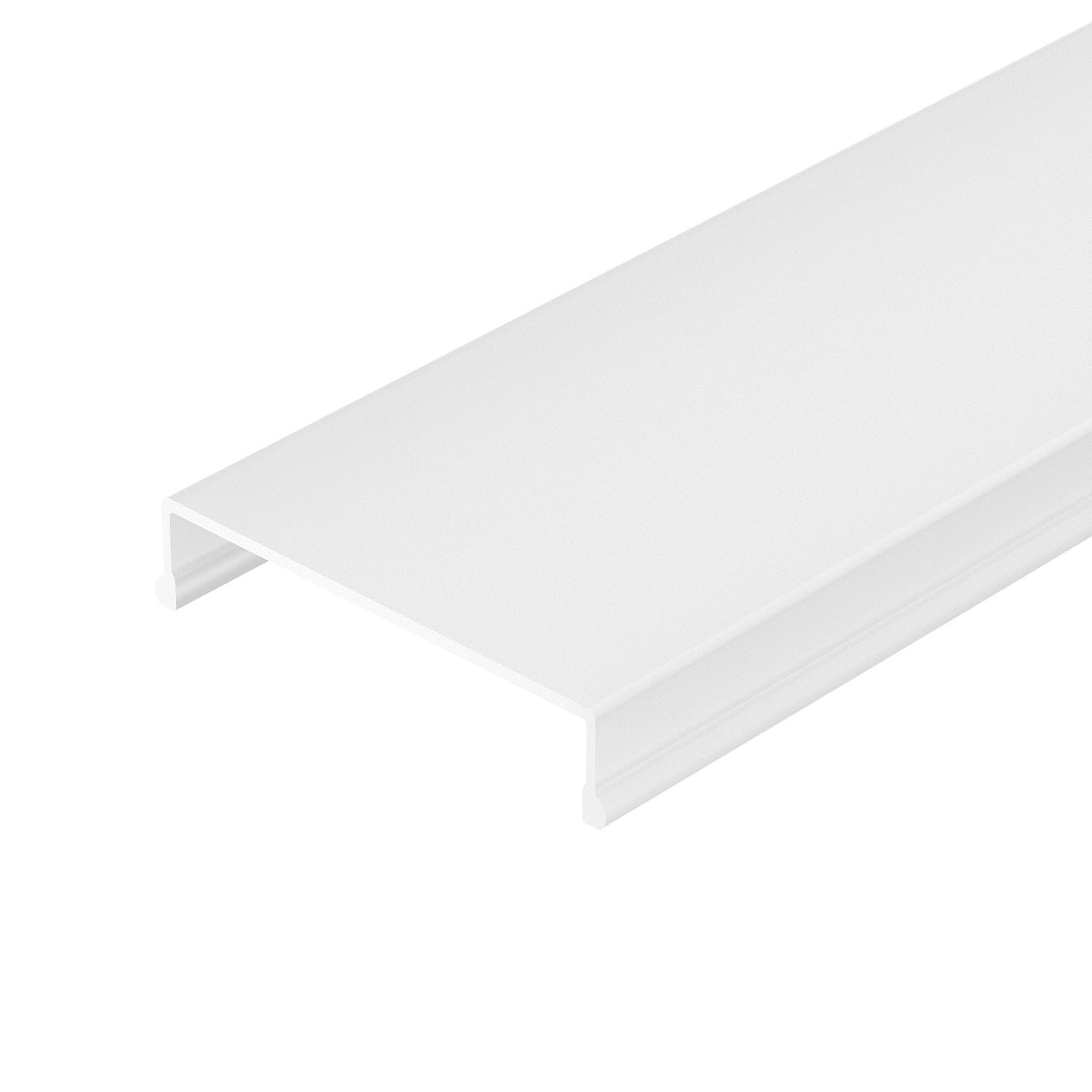 Экран для профиля Arlight Sl-Line 044672