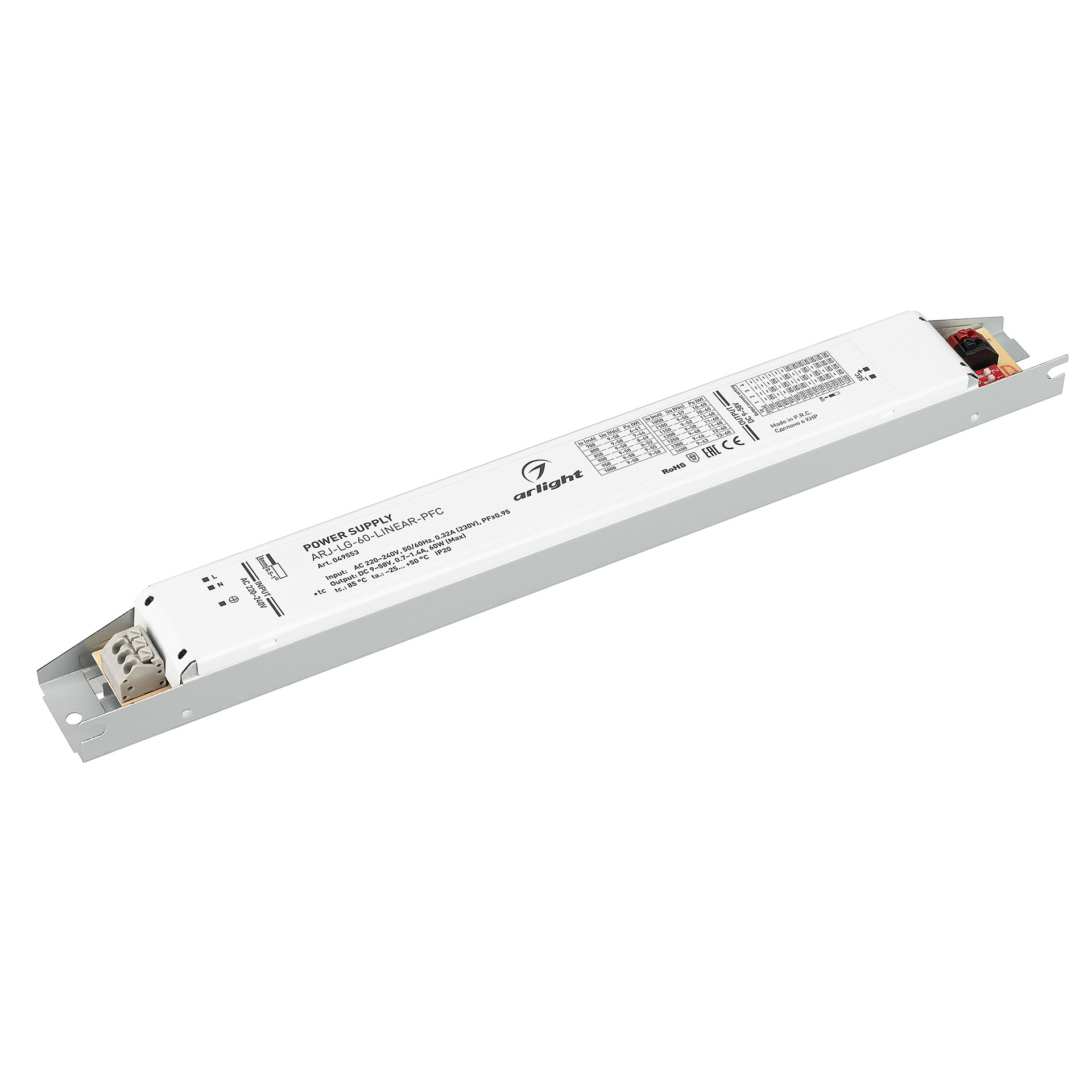 Драйвер для LED ленты Arlight Arj 049553