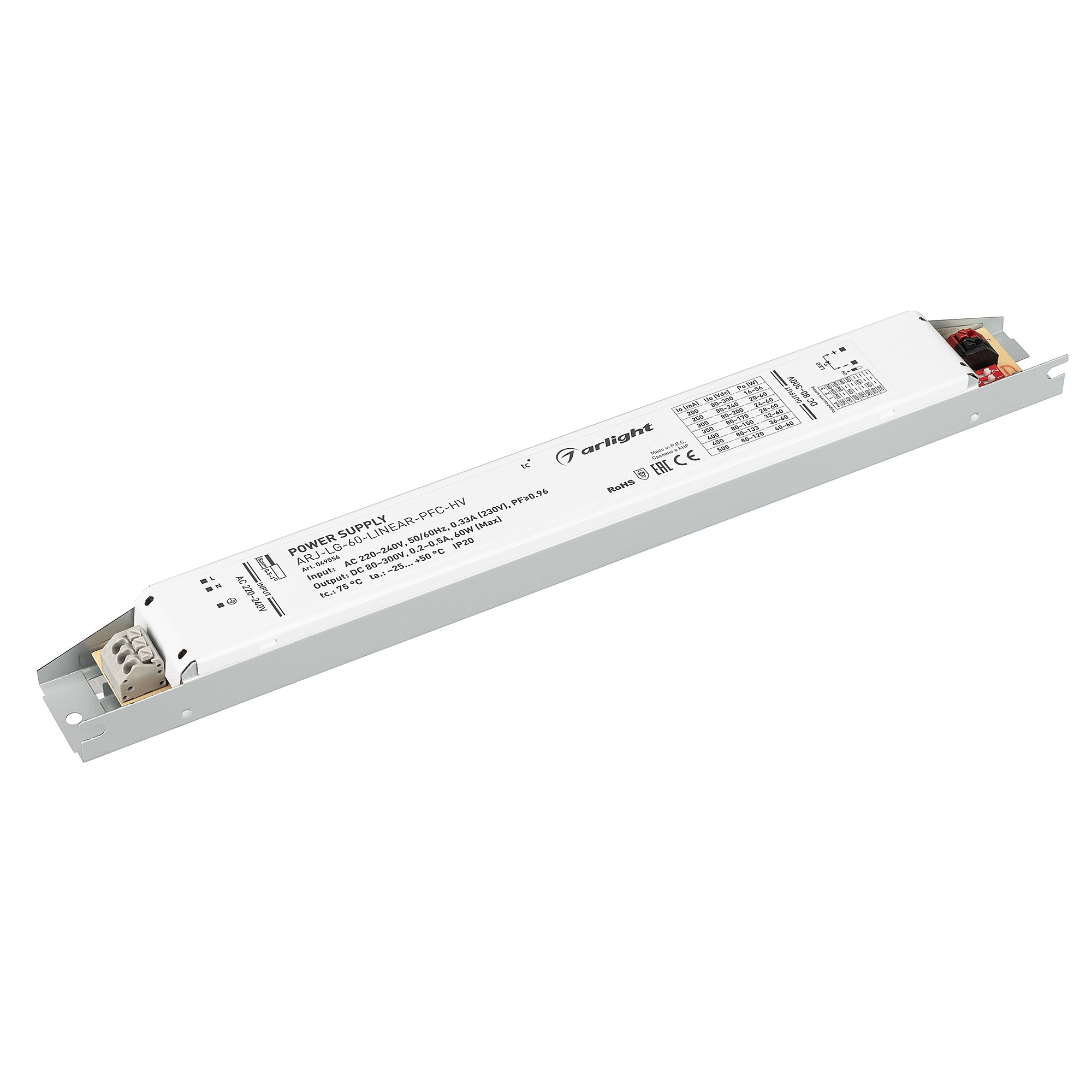 Драйвер для LED ленты Arlight Arj 049556