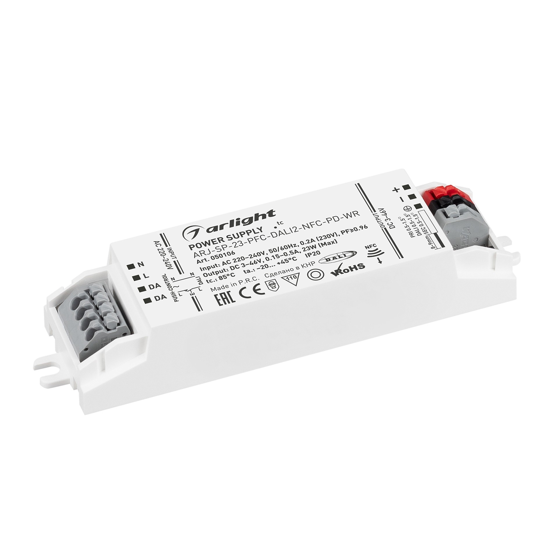 Источник тока серии ARJ-SP-NFC Arlight Arj 050106