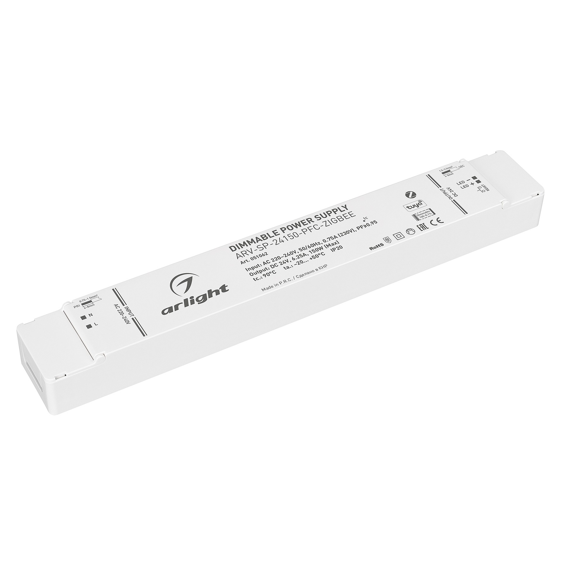 Драйвер для LED ленты Arlight Arv-Sp 051062