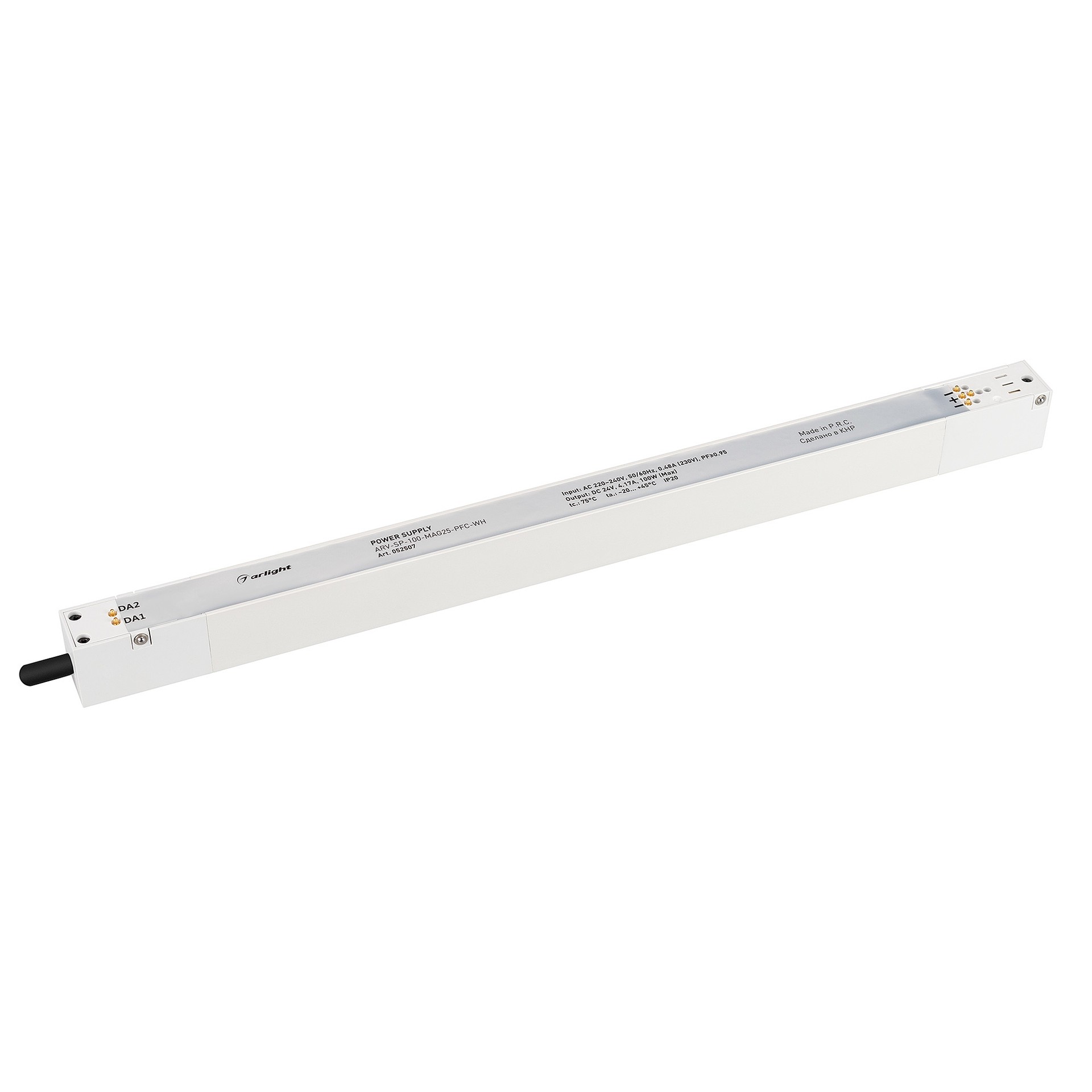 Драйвер для LED ленты Arlight Arv-Sp 052507