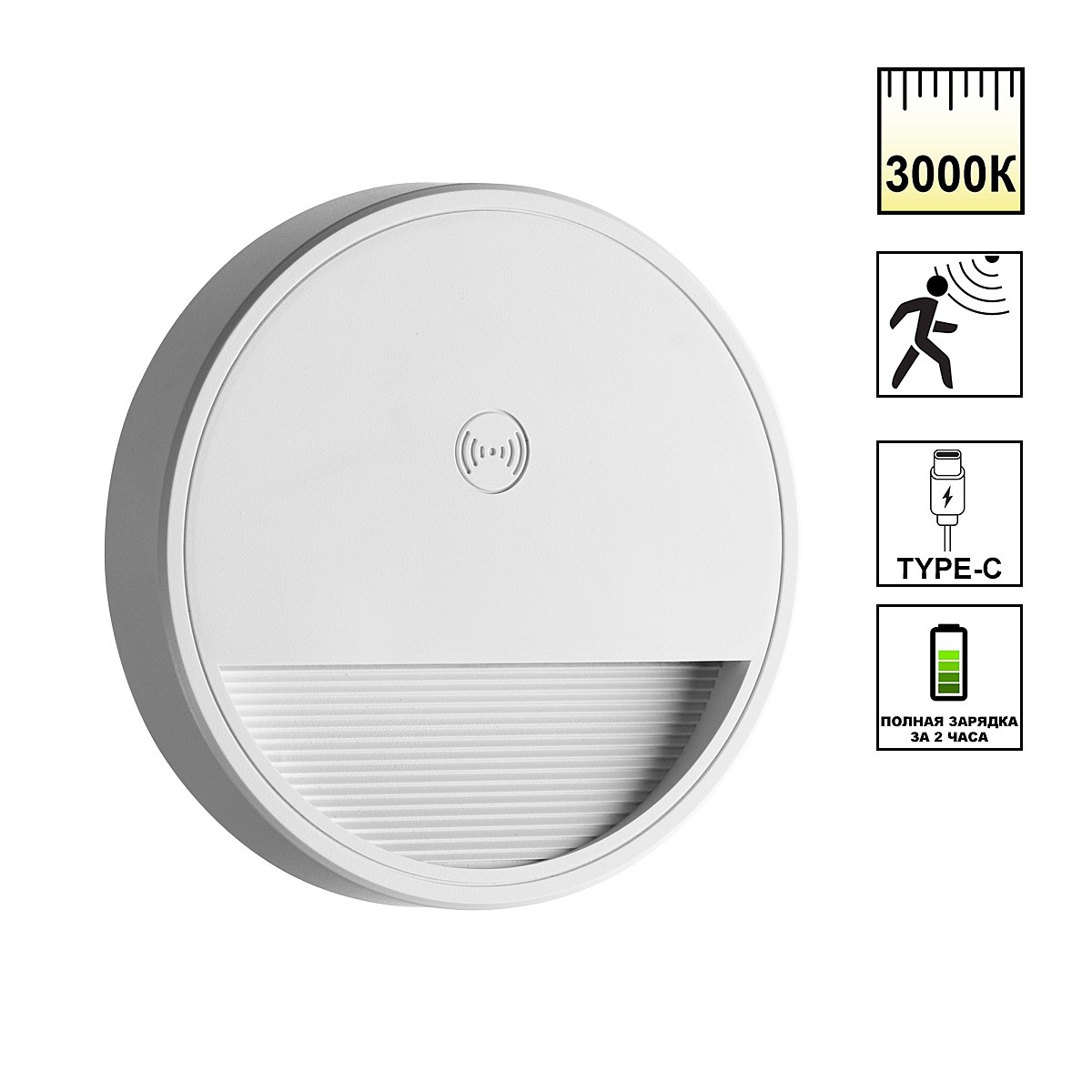 Подсветка для ступеней Novotech Vespera 359707