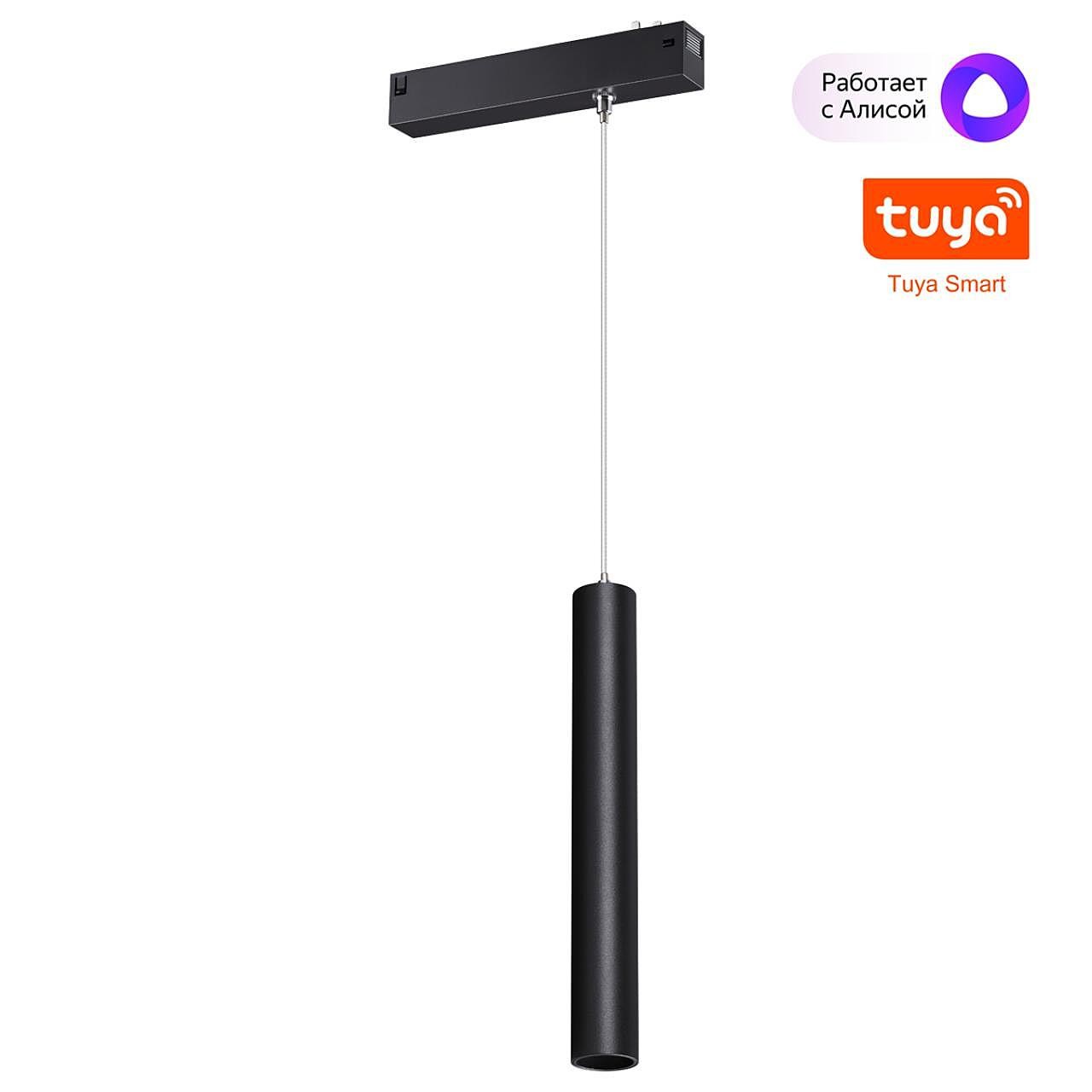 Трековый светильник Novotech Vector 359964