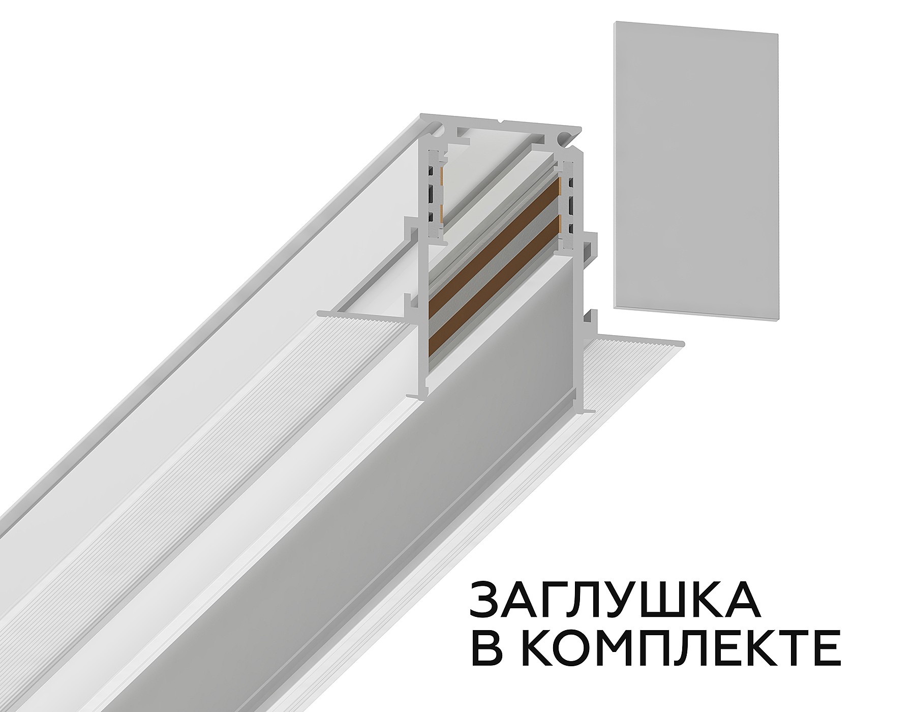 Шинопровод Ambrella Track System GL3338-9.5