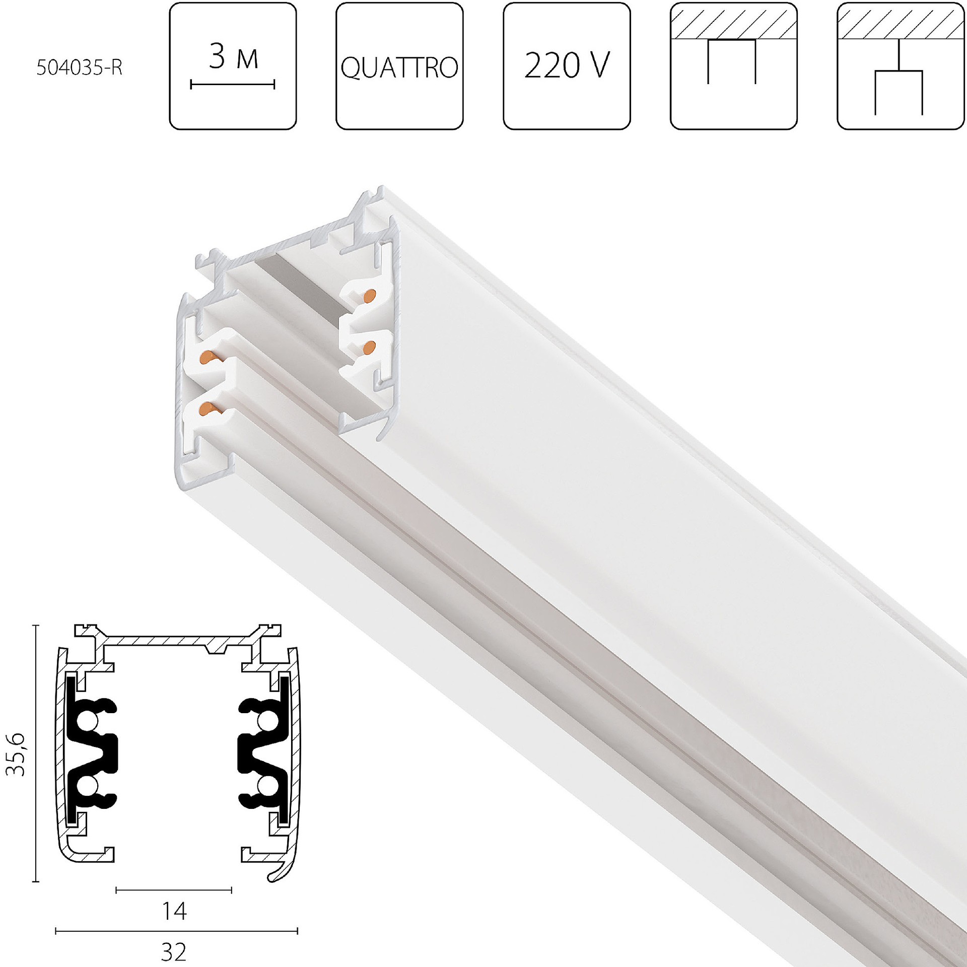 Шинопровод Lightstar Quattro 504035-R