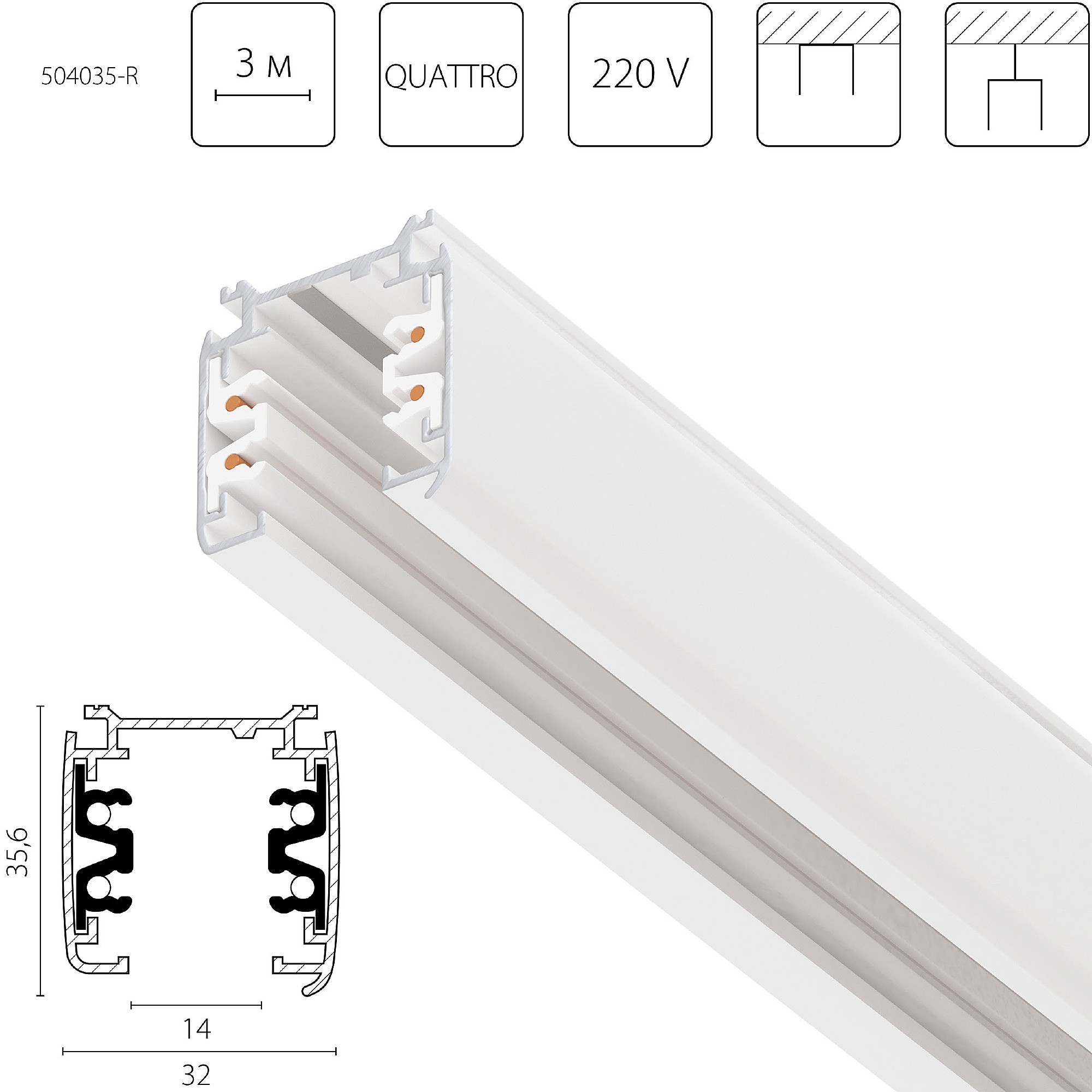 Шинопровод Lightstar Quattro 504035-R