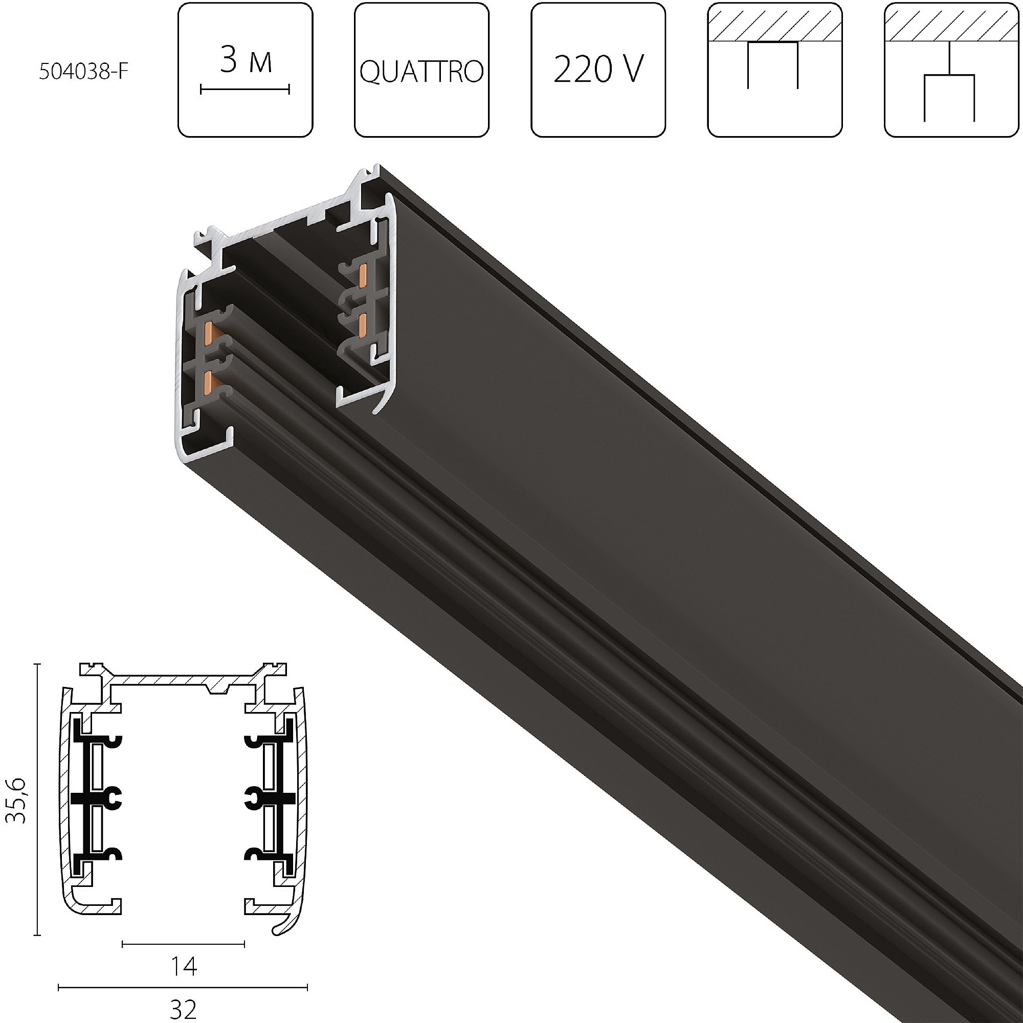 Шинопровод Lightstar Quattro 504038-F