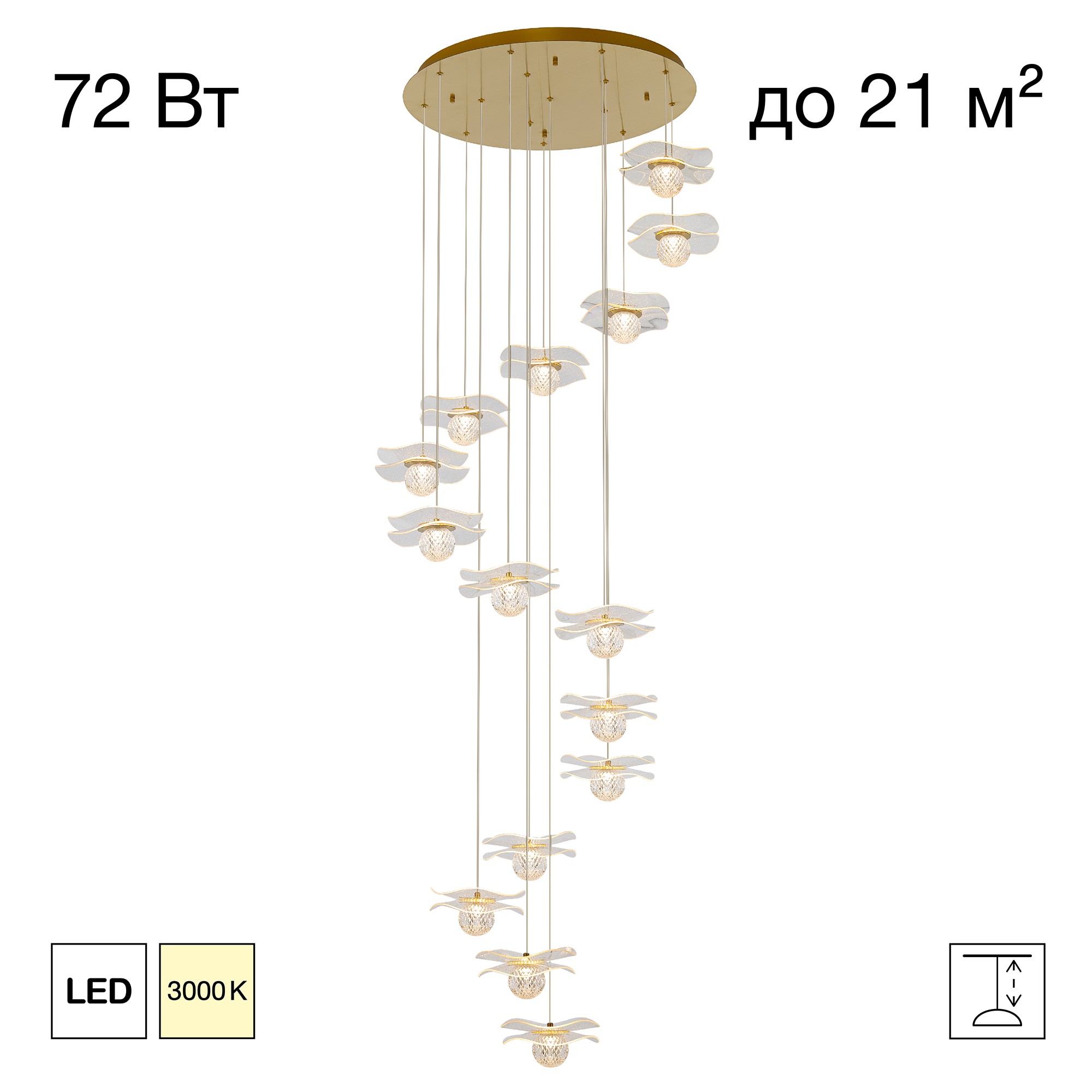 Люстра каскадная Citilux Signature CL247057