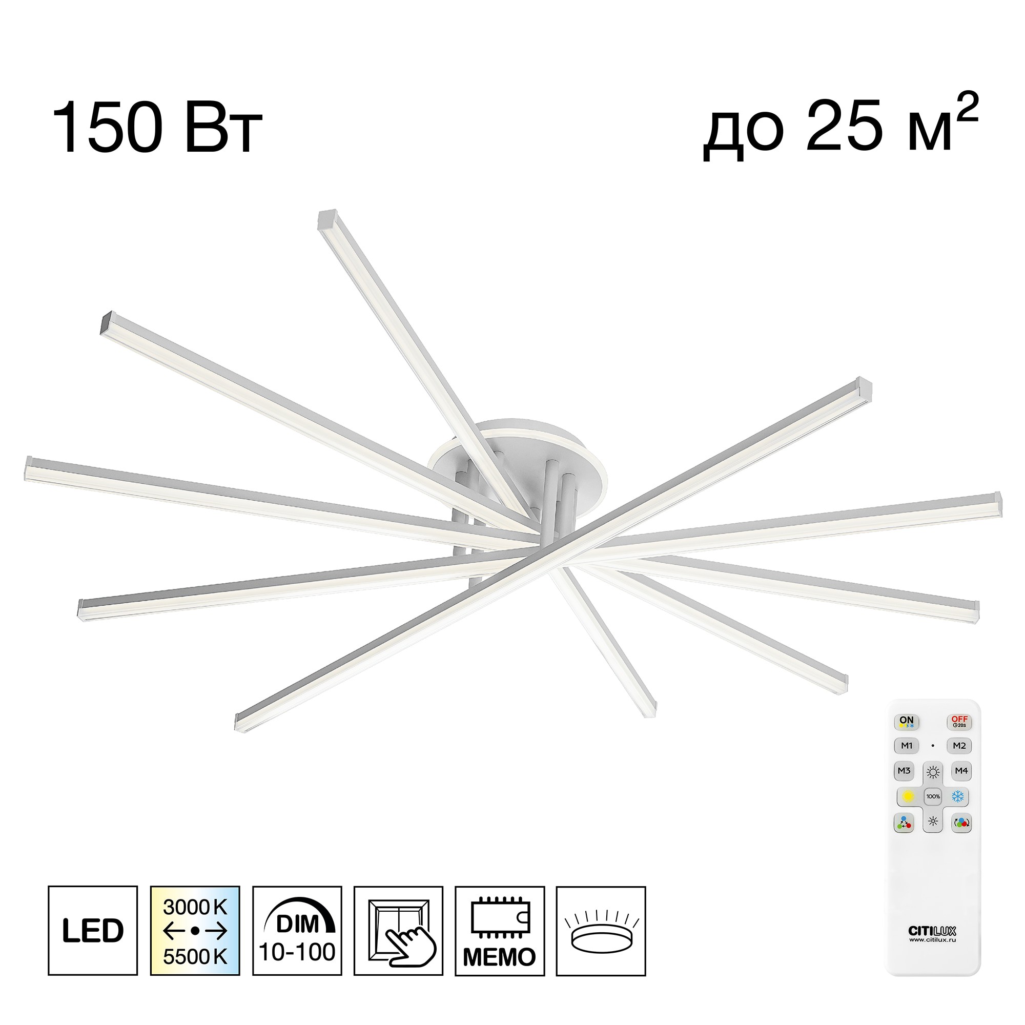 Потолочная люстра Citilux Trent CL203650