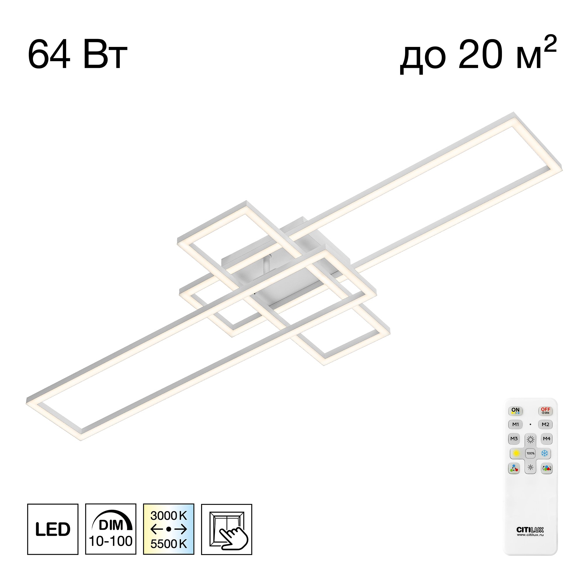 Потолочная люстра Citilux Kubit CL201130