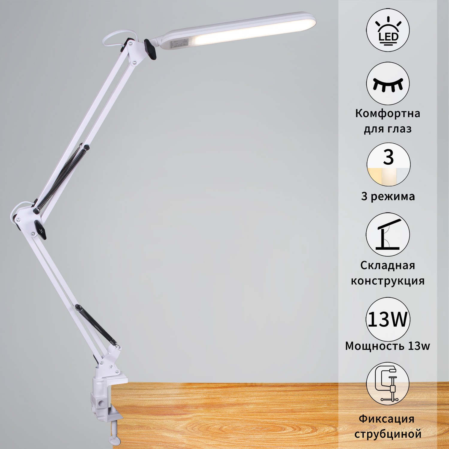 Настольная лампа Reluce LED 00005-0.7-01HV