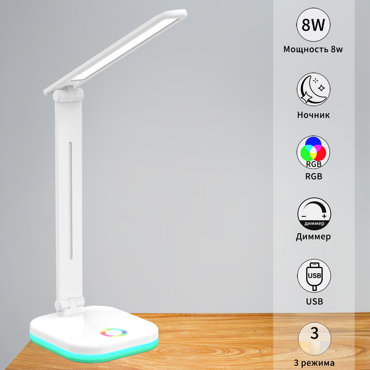 Настольная лампа Reluce LED 00625-0.7-02