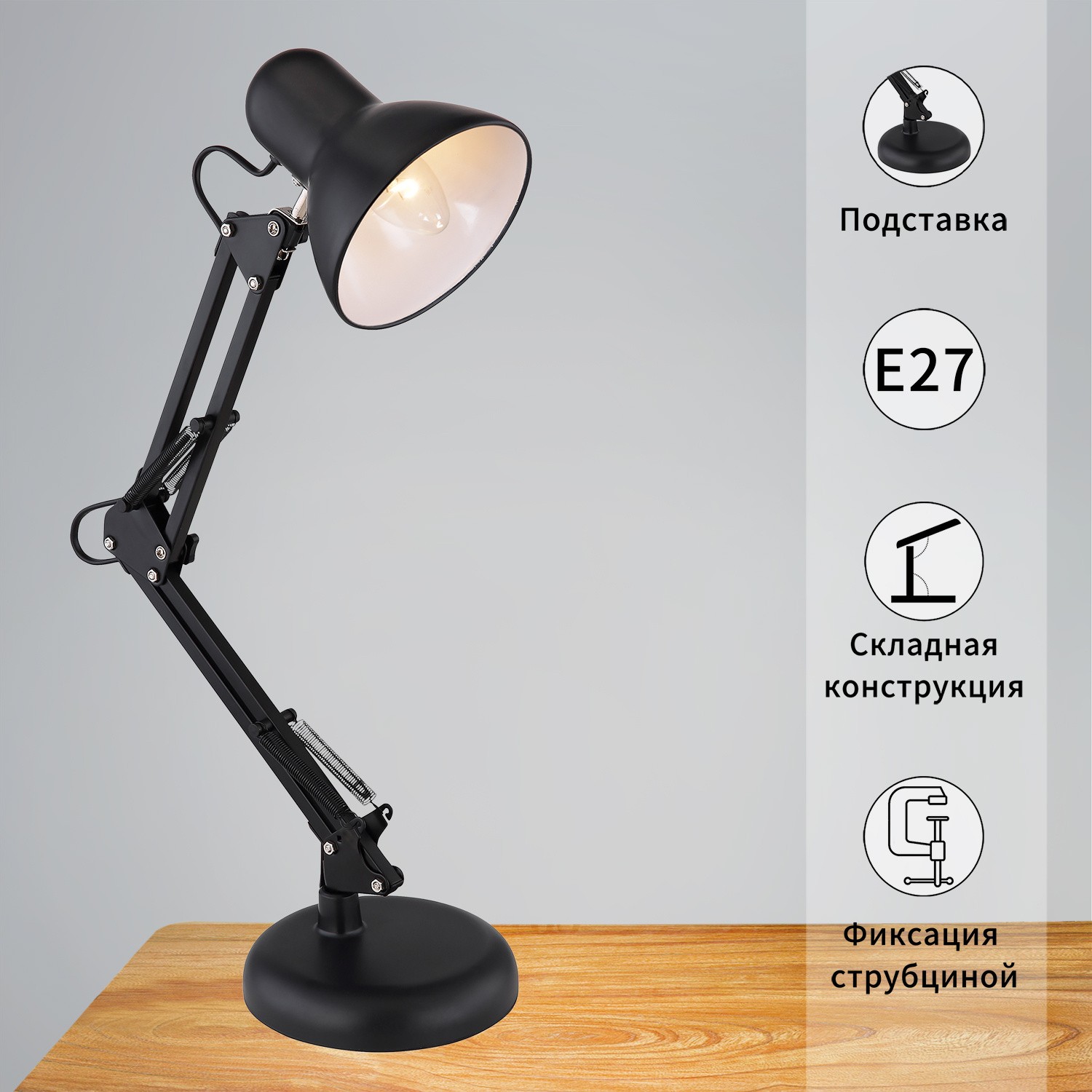 Настольная лампа Reluce E27 00800-0.7-01A