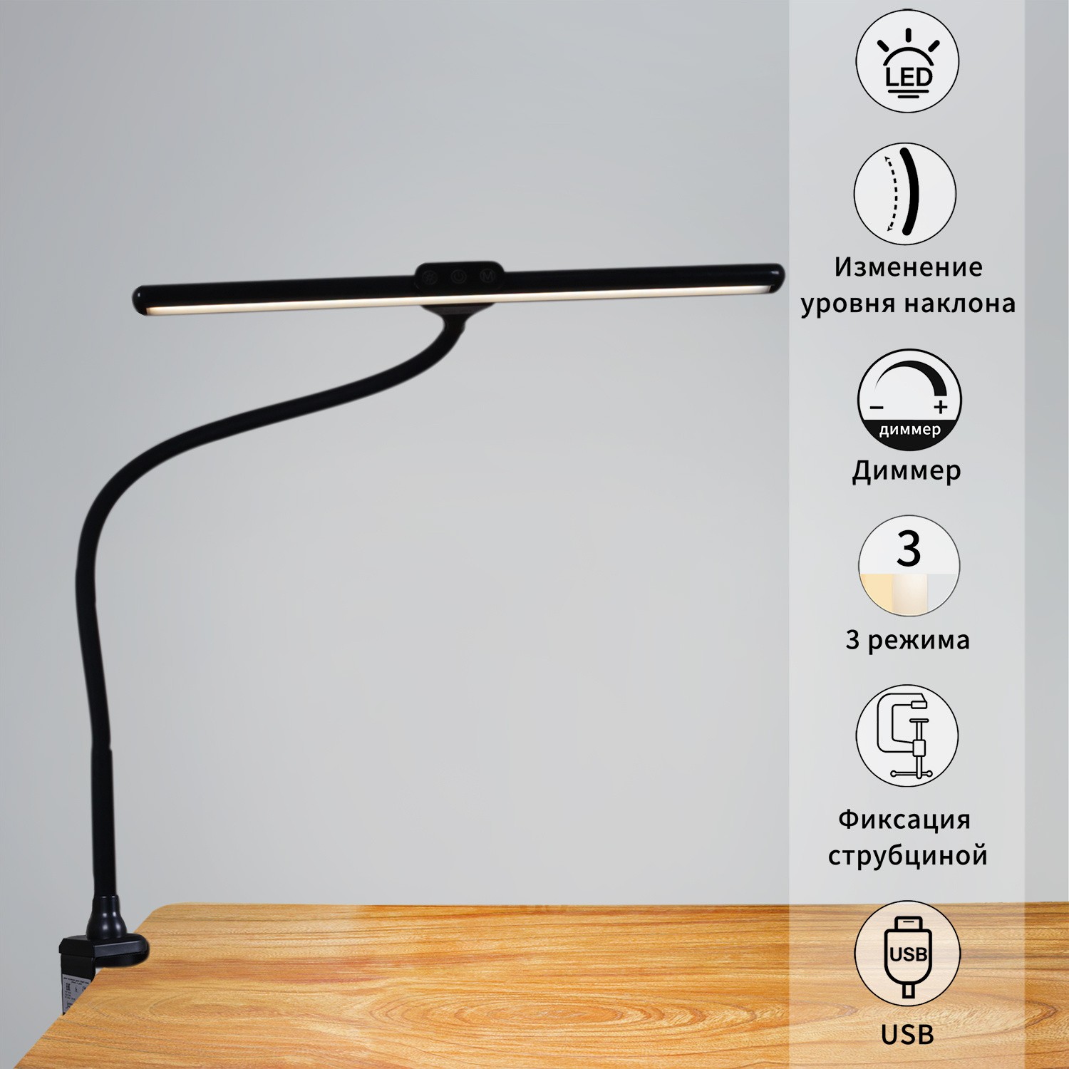 Настольные ламп Reluce  01016-0.7-01 BK