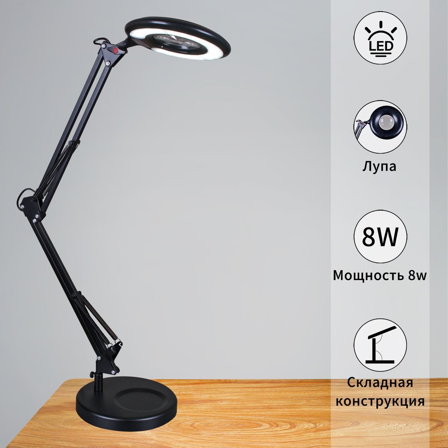 Настольная лампа Reluce LED 02046-0.7-01