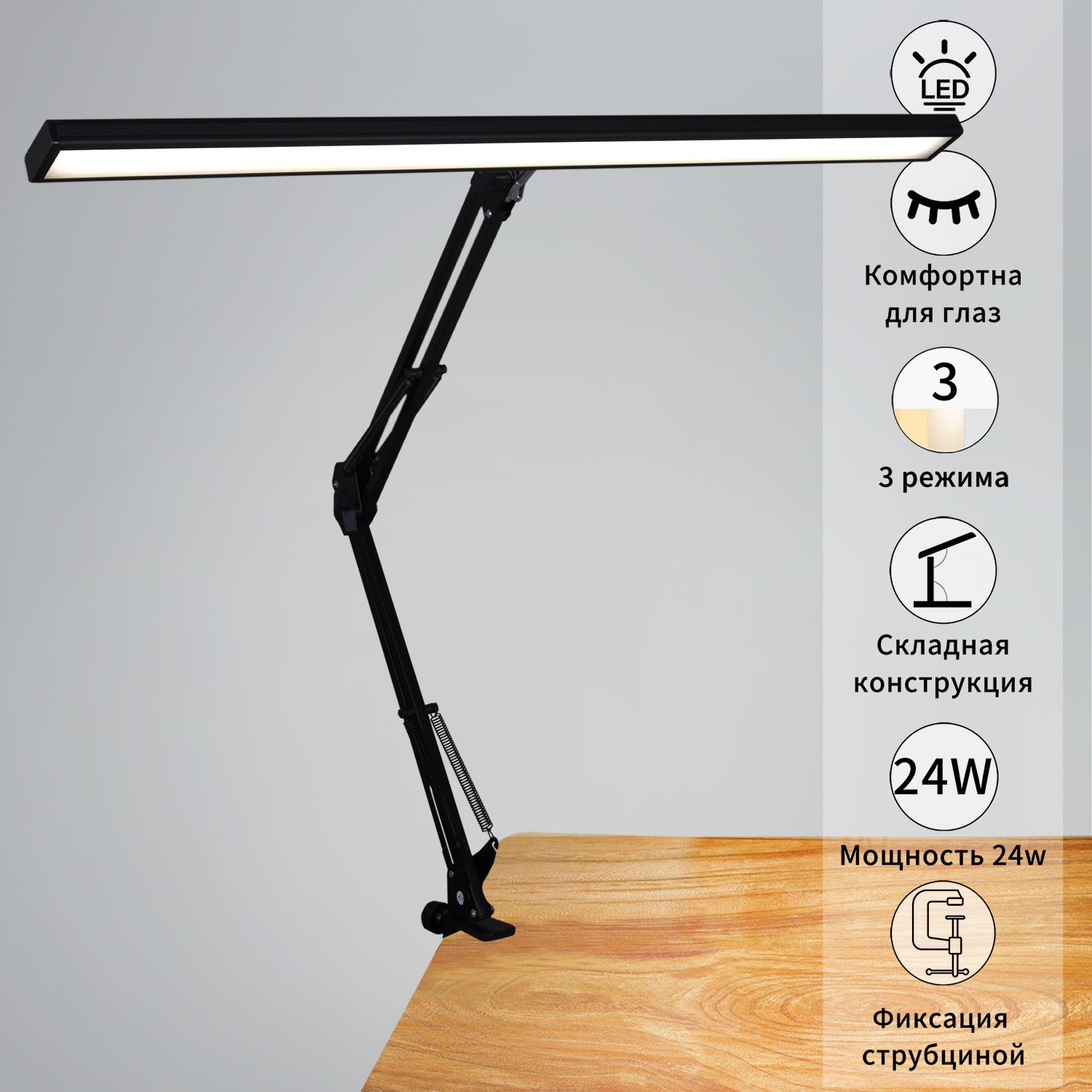 Настольная лампа Reluce LED 70000-0.7-01HV