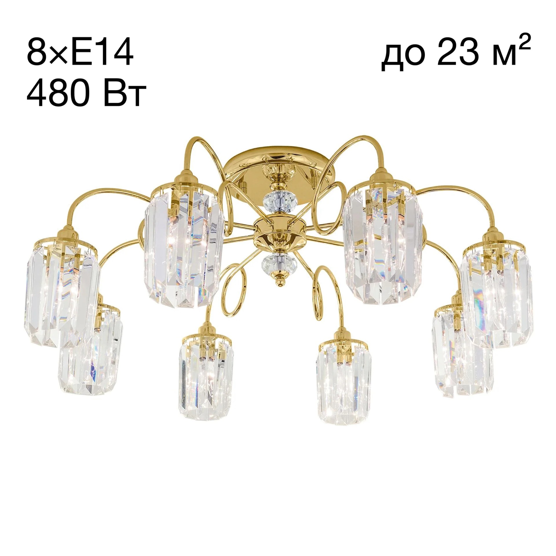 Потолочная люстра Citilux Синди CL330182