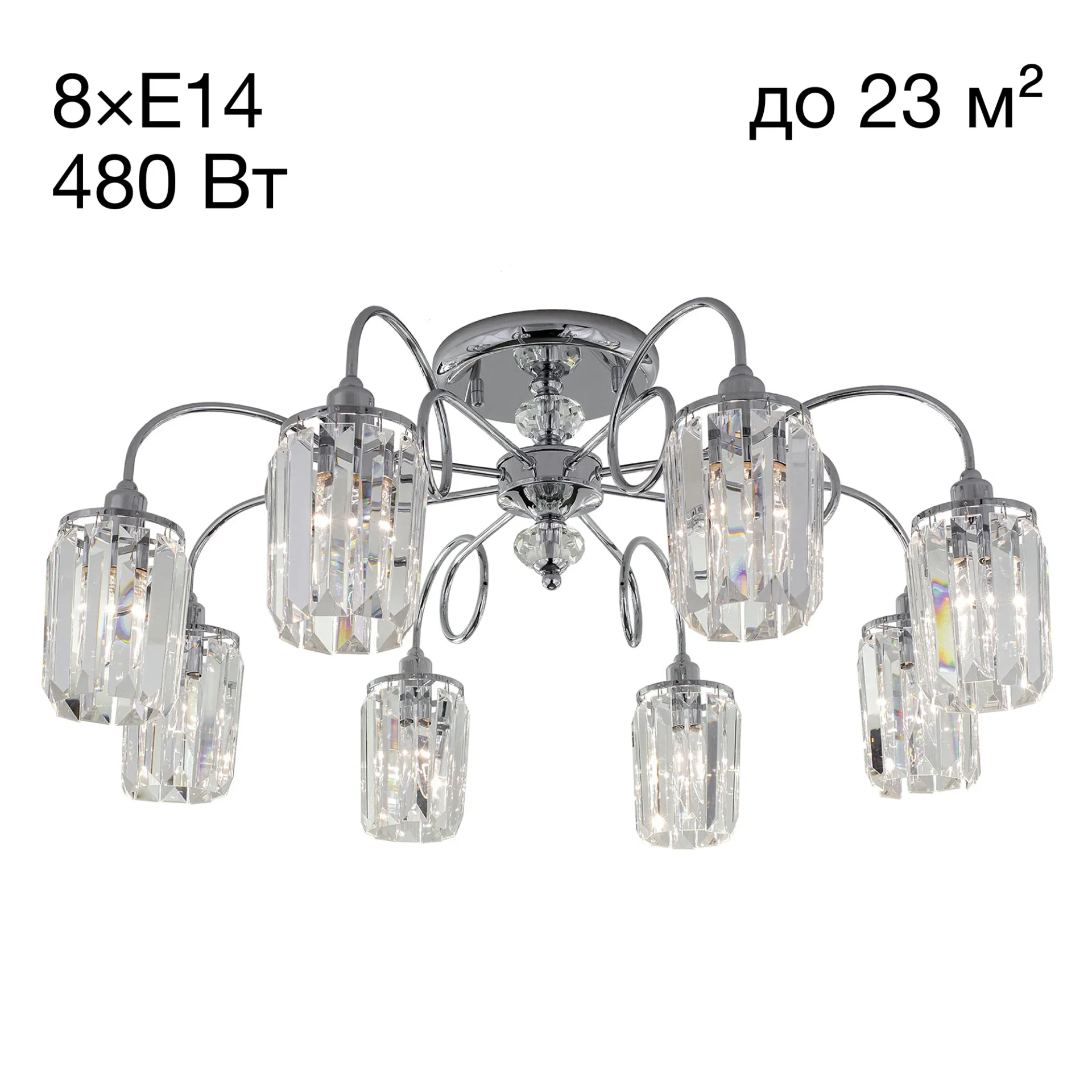 Потолочная люстра Citilux Синди CL330181