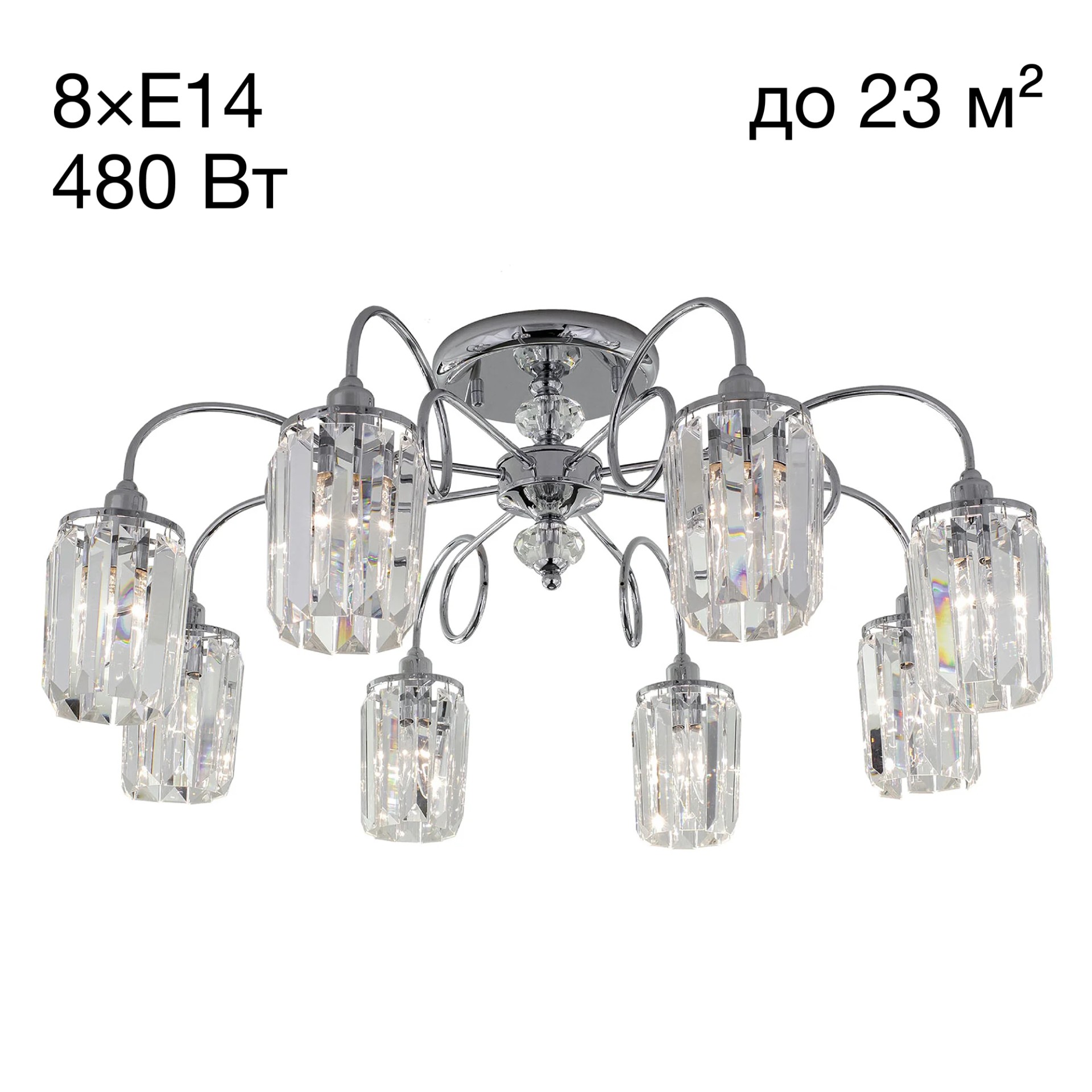 Потолочная люстра Citilux Синди CL330181