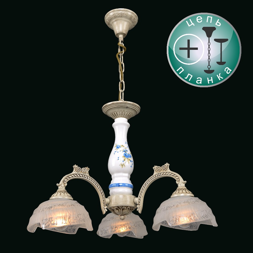 Подвесная люстра Максисвет 2-3940-3-RW E14