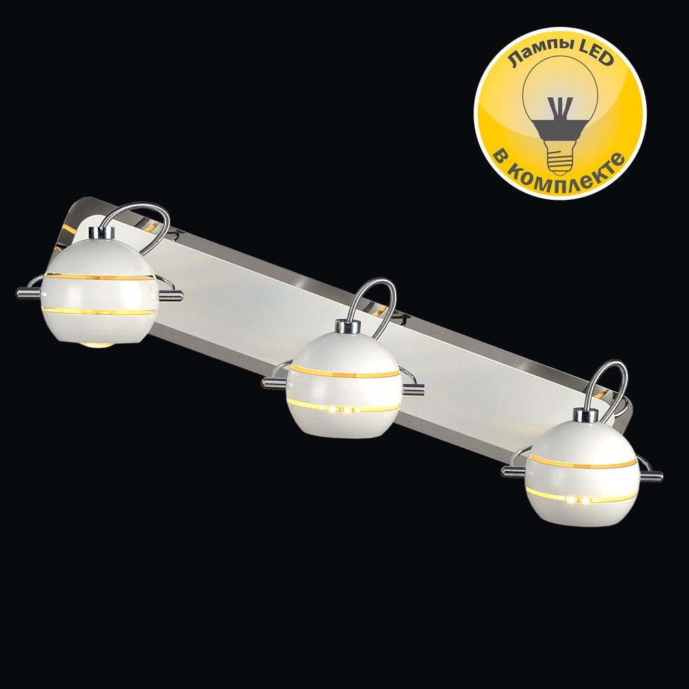 Светильник спот Максисвет 6-5257-3-CR+WH G9-LED