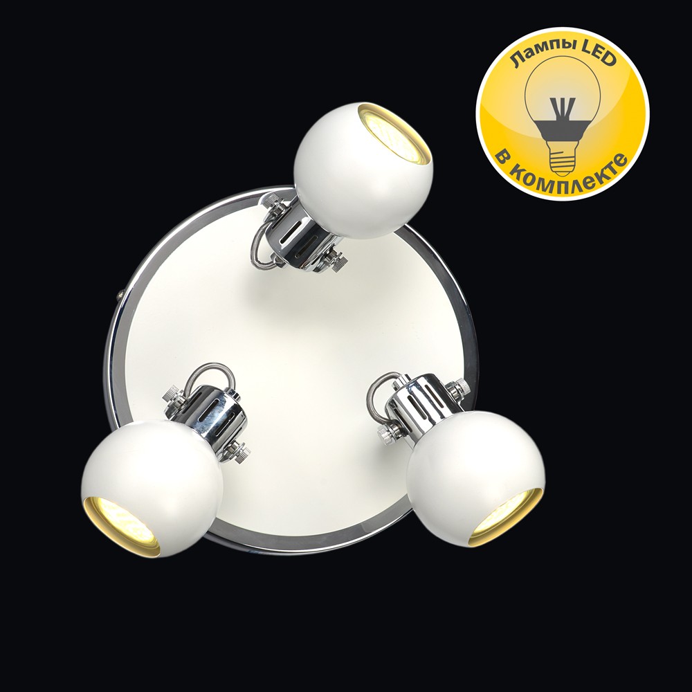 Светильник спот Максисвет 6-5244-3-CR+WH GU10 LED