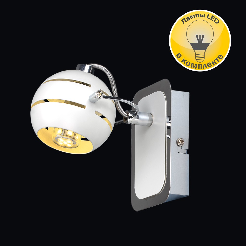 Светильник спот Максисвет 6-5256-1-CR+WH G9 LED